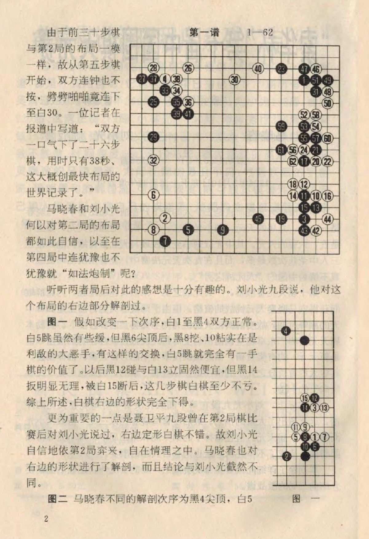 360截图20250214101918600.jpg