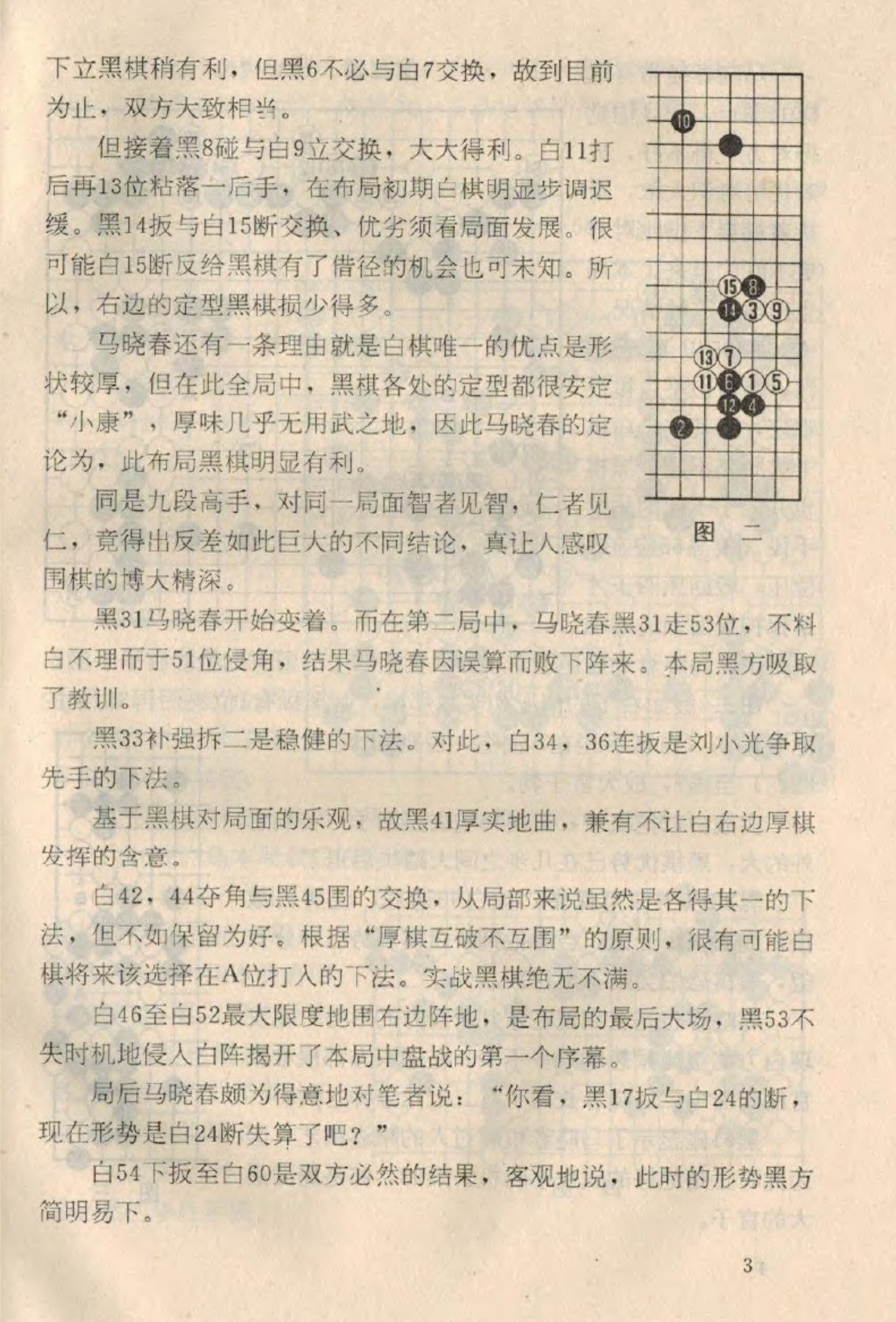360截图20250214101928155.jpg
