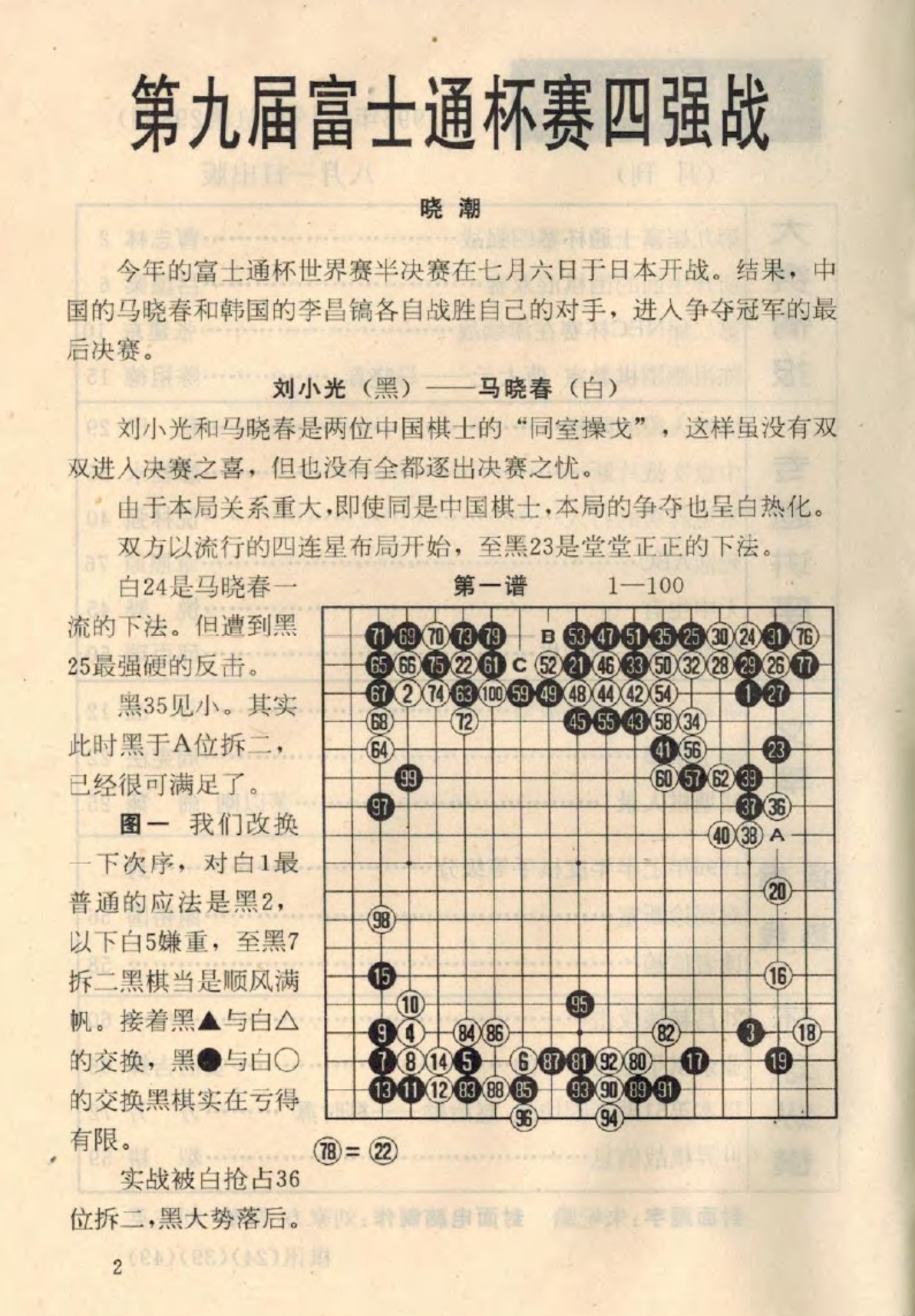360截图20250214102759853.jpg