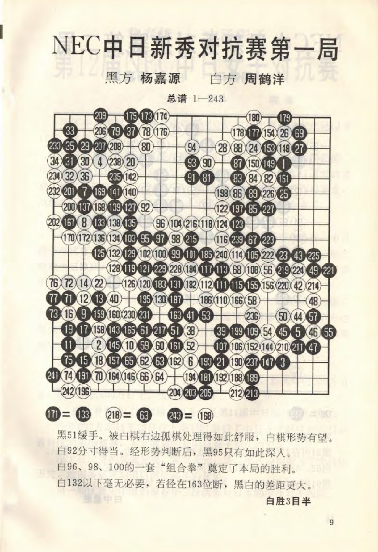 360截图20250215125548165.jpg