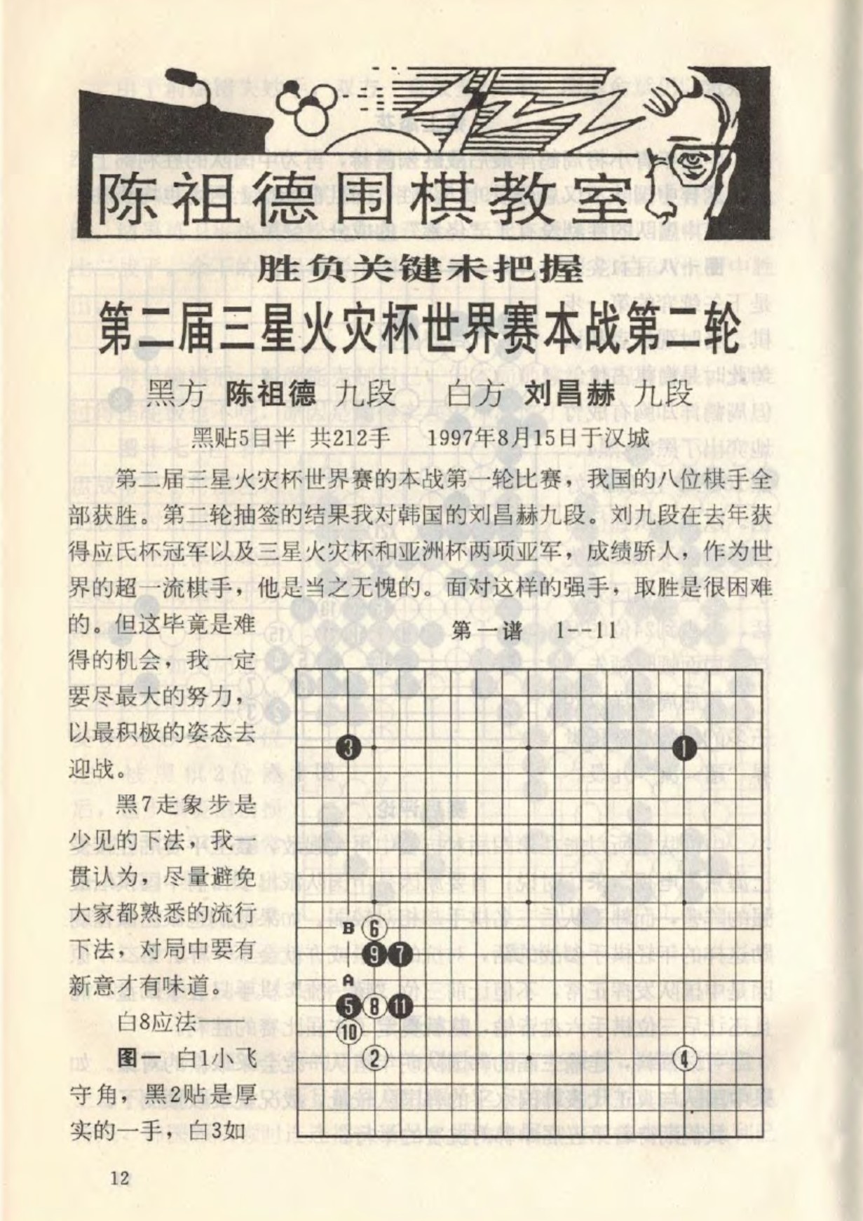 360截图20250215125754832.jpg