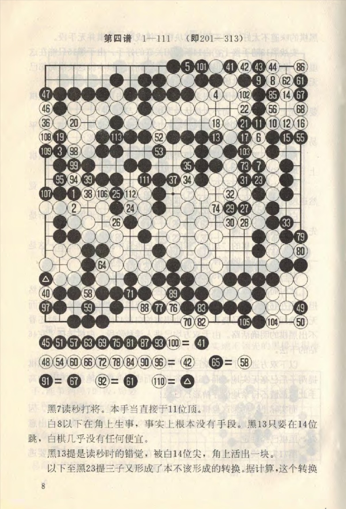 360截图20250215130000145.jpg