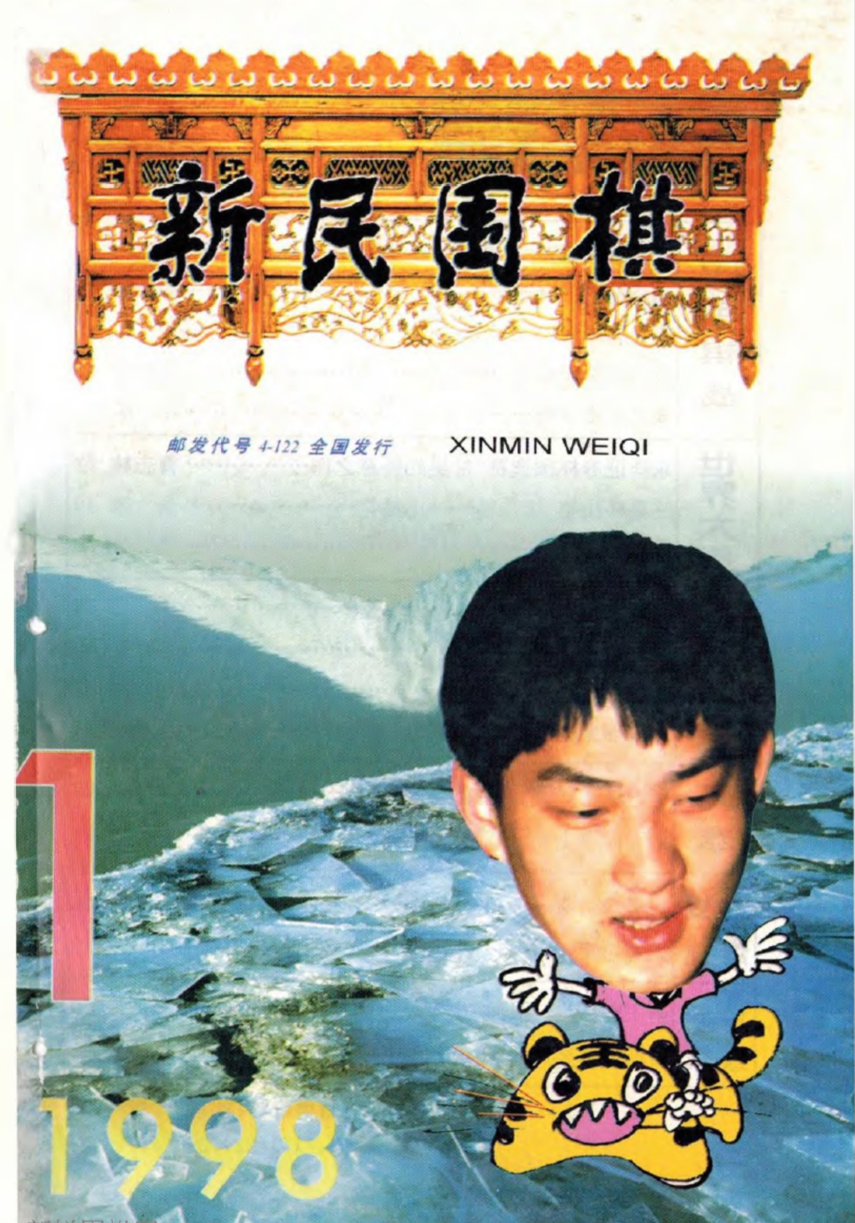 360截图20250215130405598.jpg