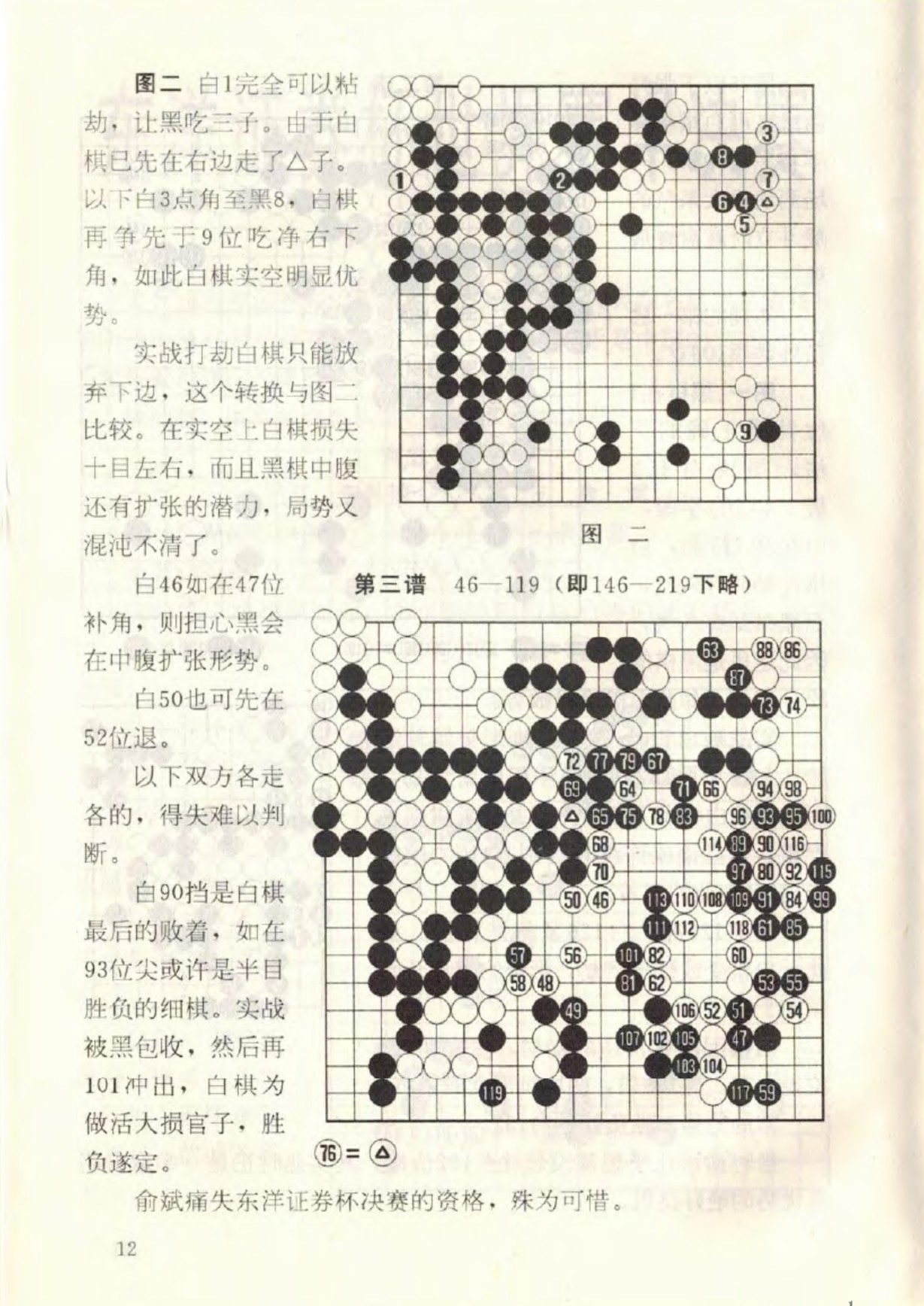 360截图20250215131327719.jpg