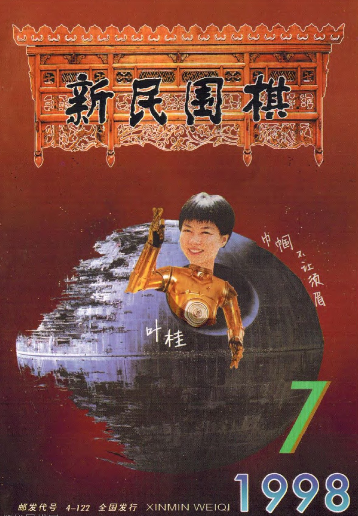 360截图20250215131801322.jpg