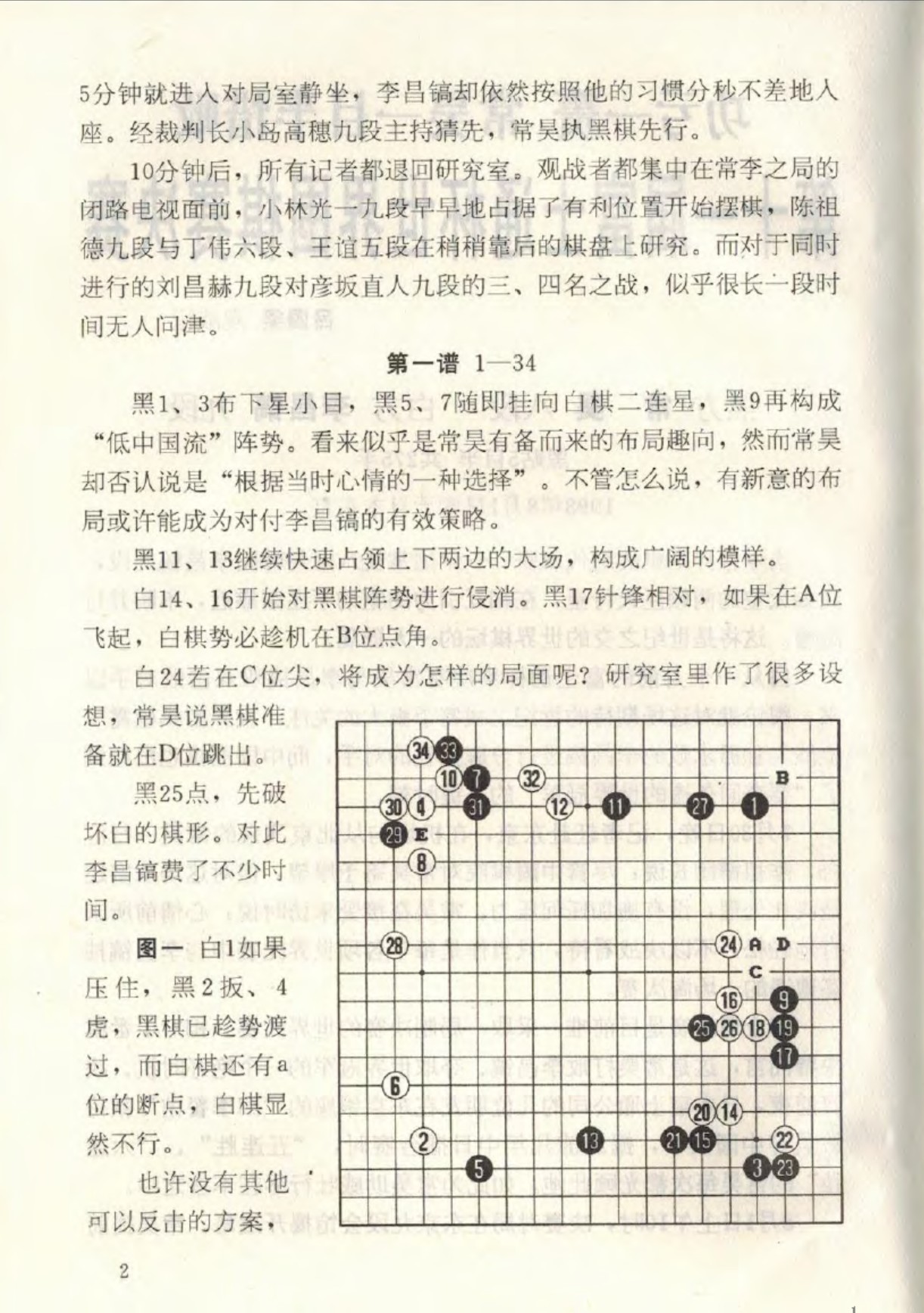 360截图20250215132225326.jpg