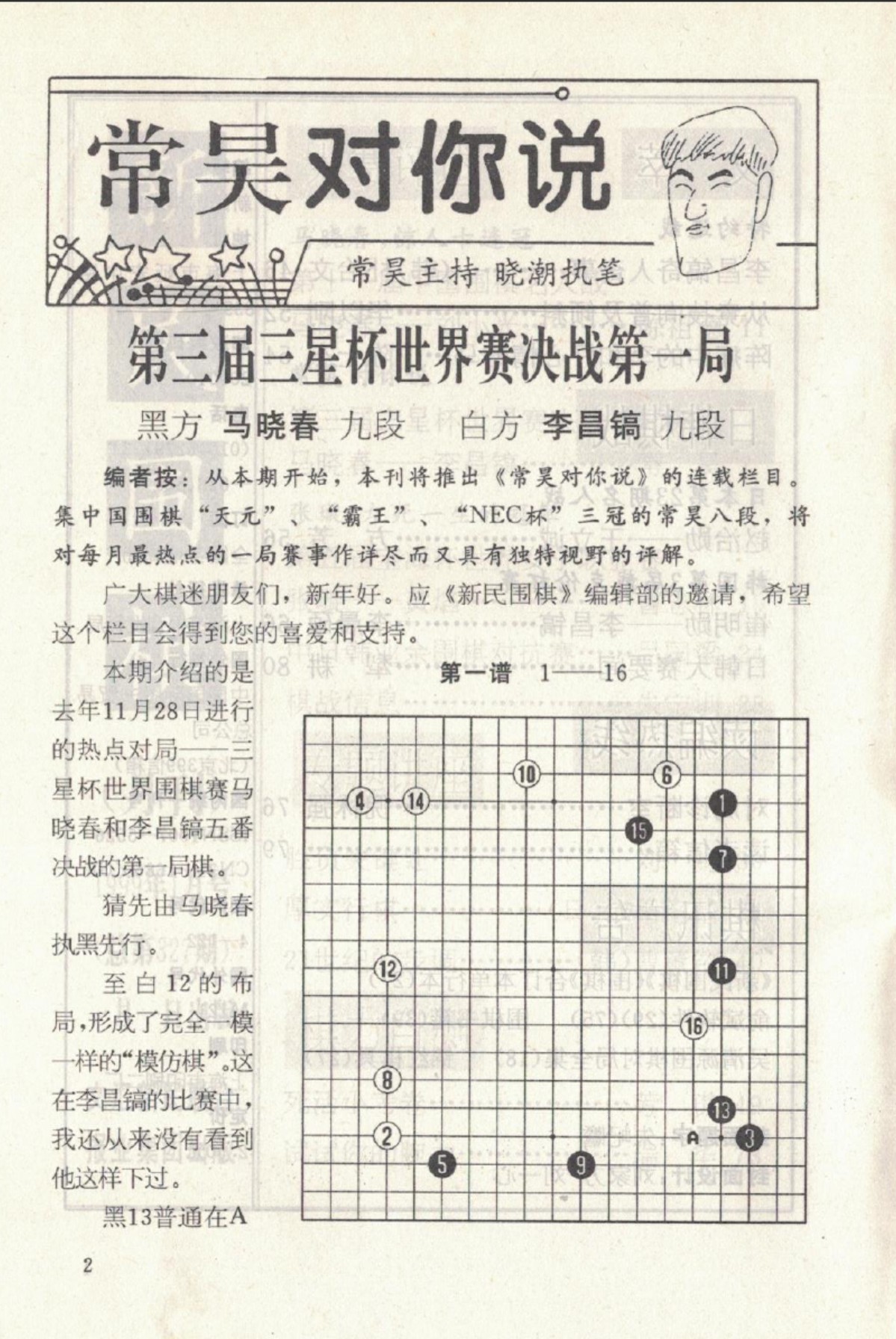 360截图20250215133249700.jpg
