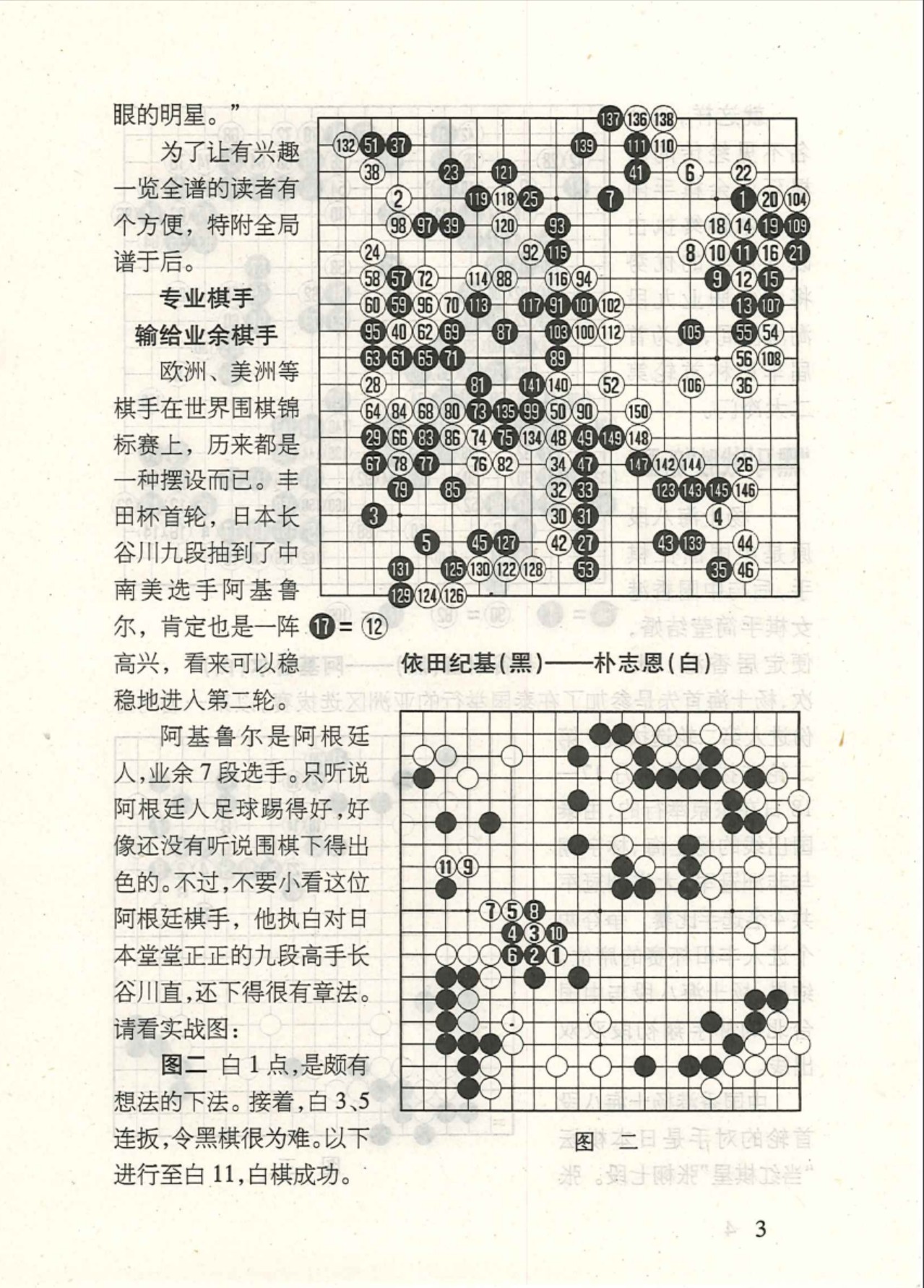360截图20250216125240289.jpg