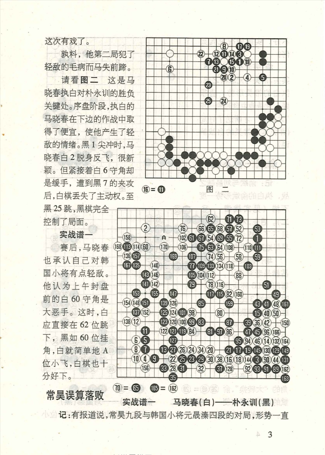 360截图20250216125451612.jpg