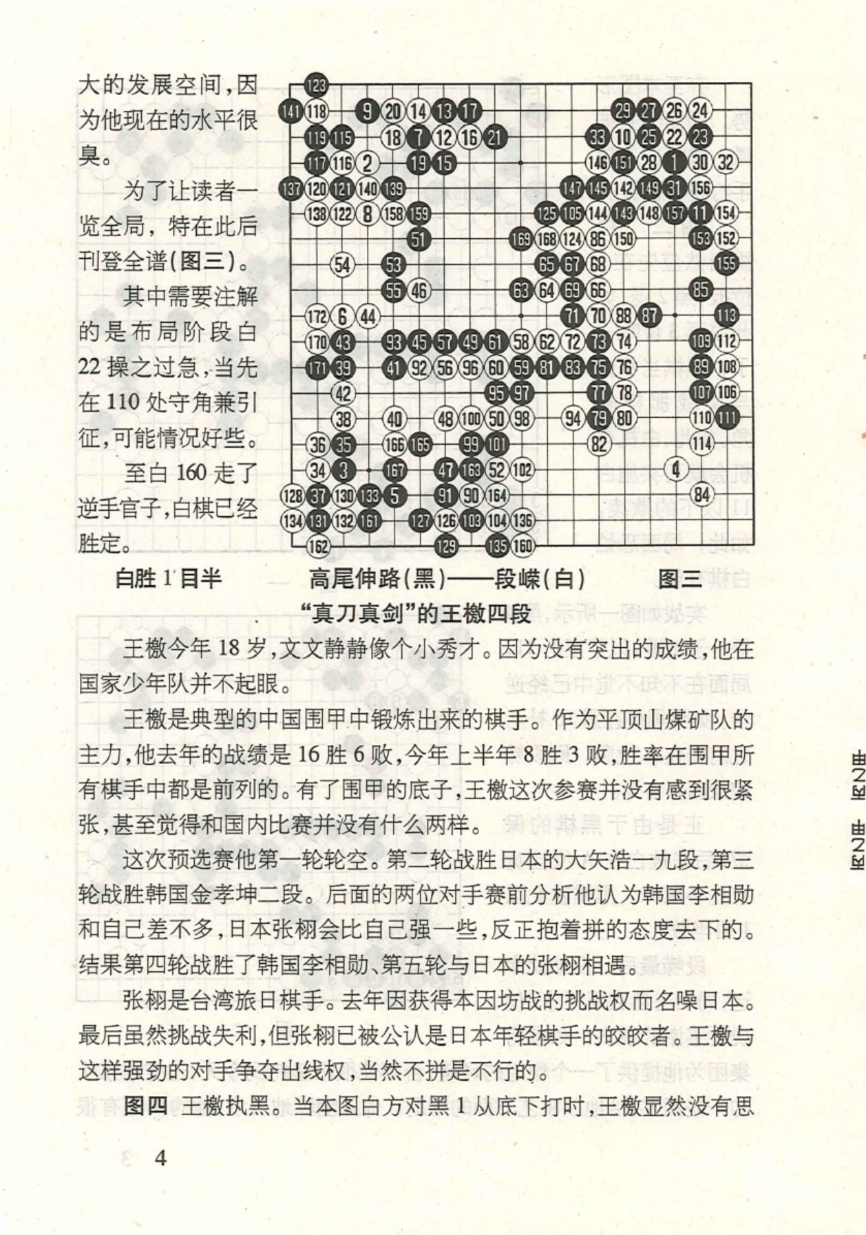 360截图20250216130027607.jpg
