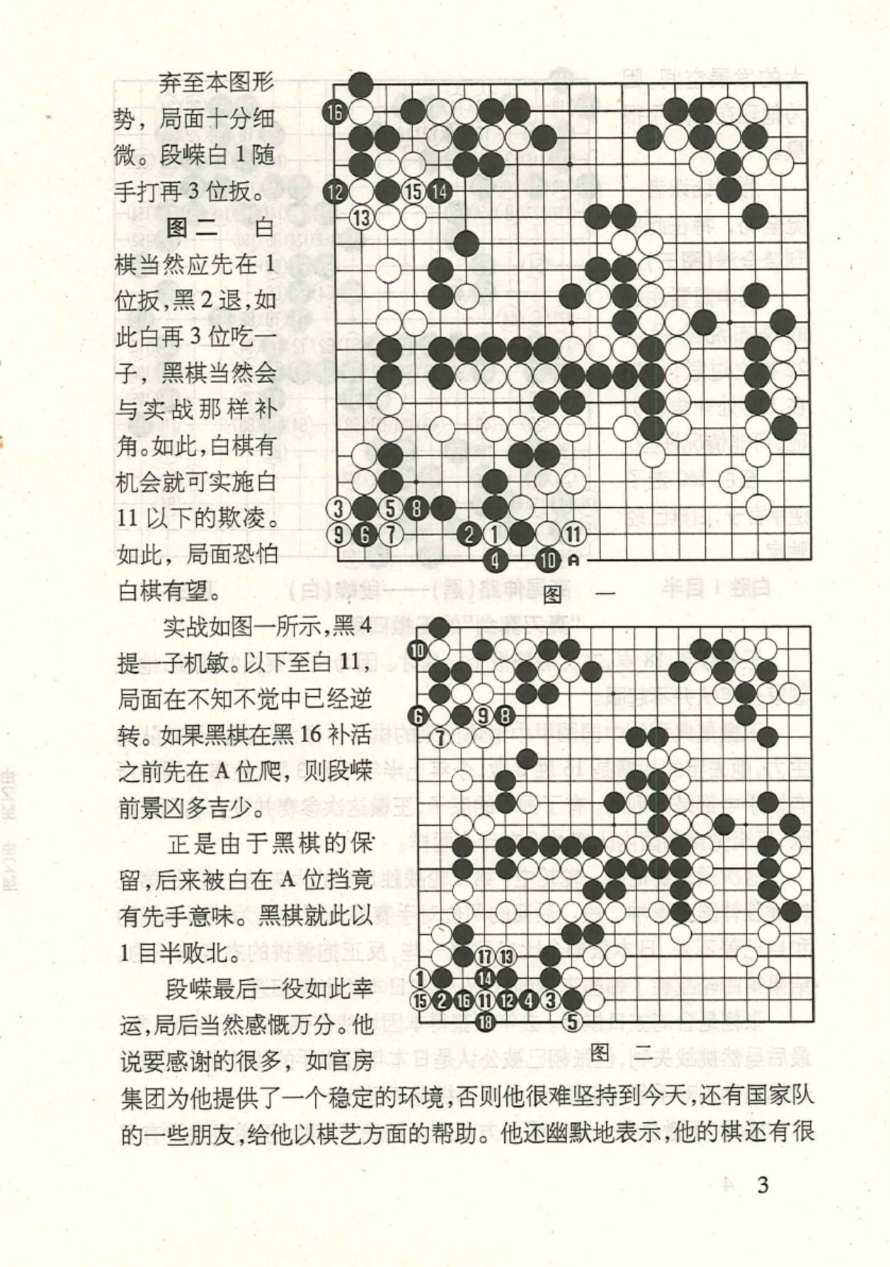 360截图20250216130017443.jpg