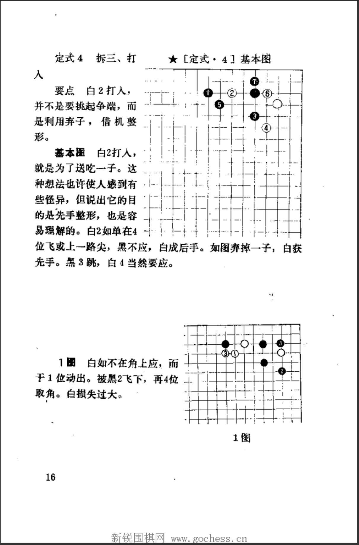360截图20250217115738350.jpg