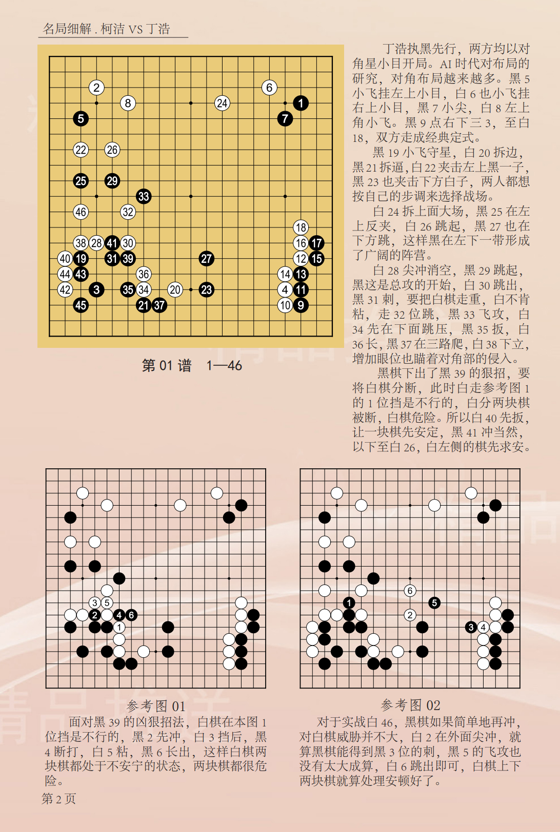 未标题-2.jpg
