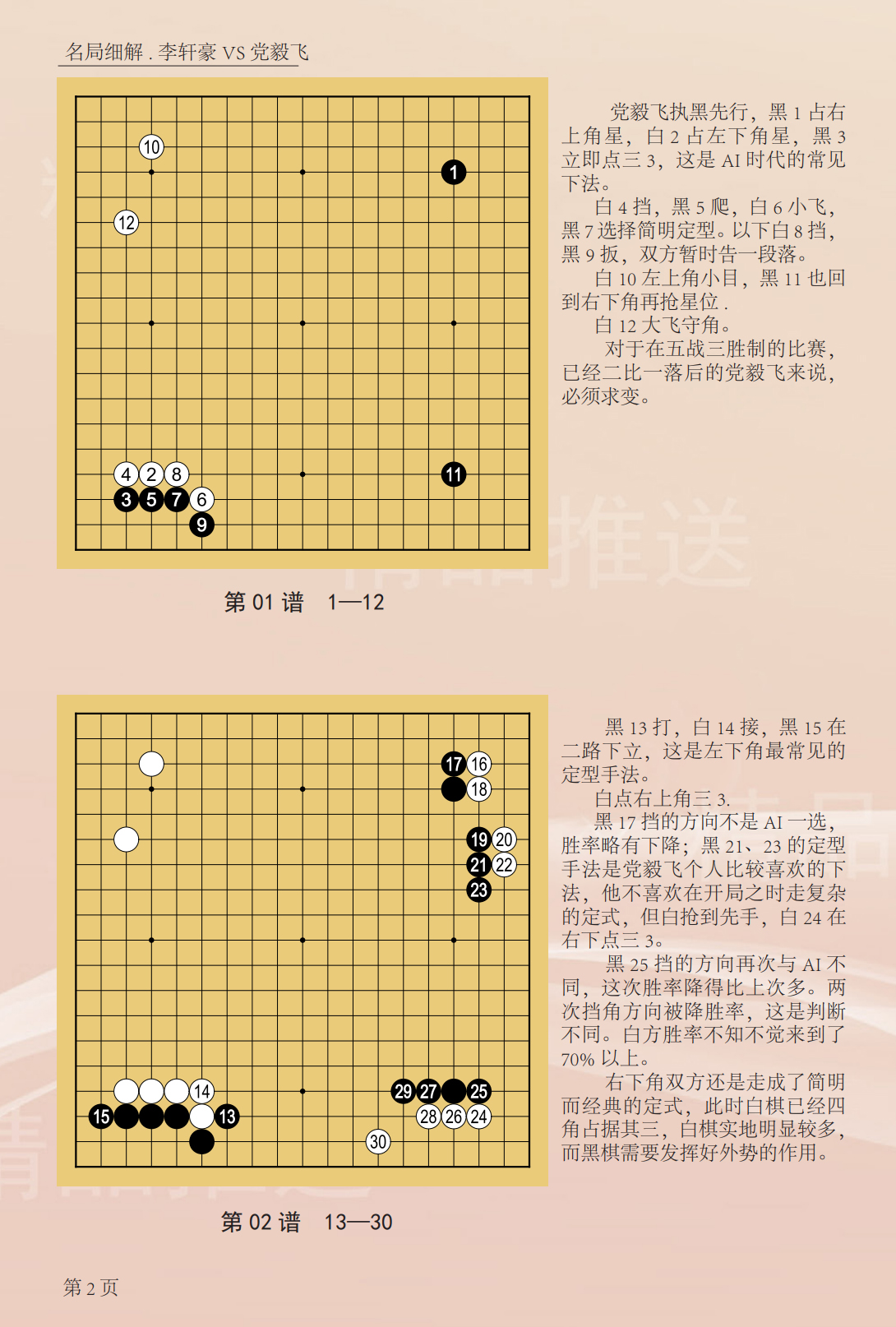 未标题-2.jpg