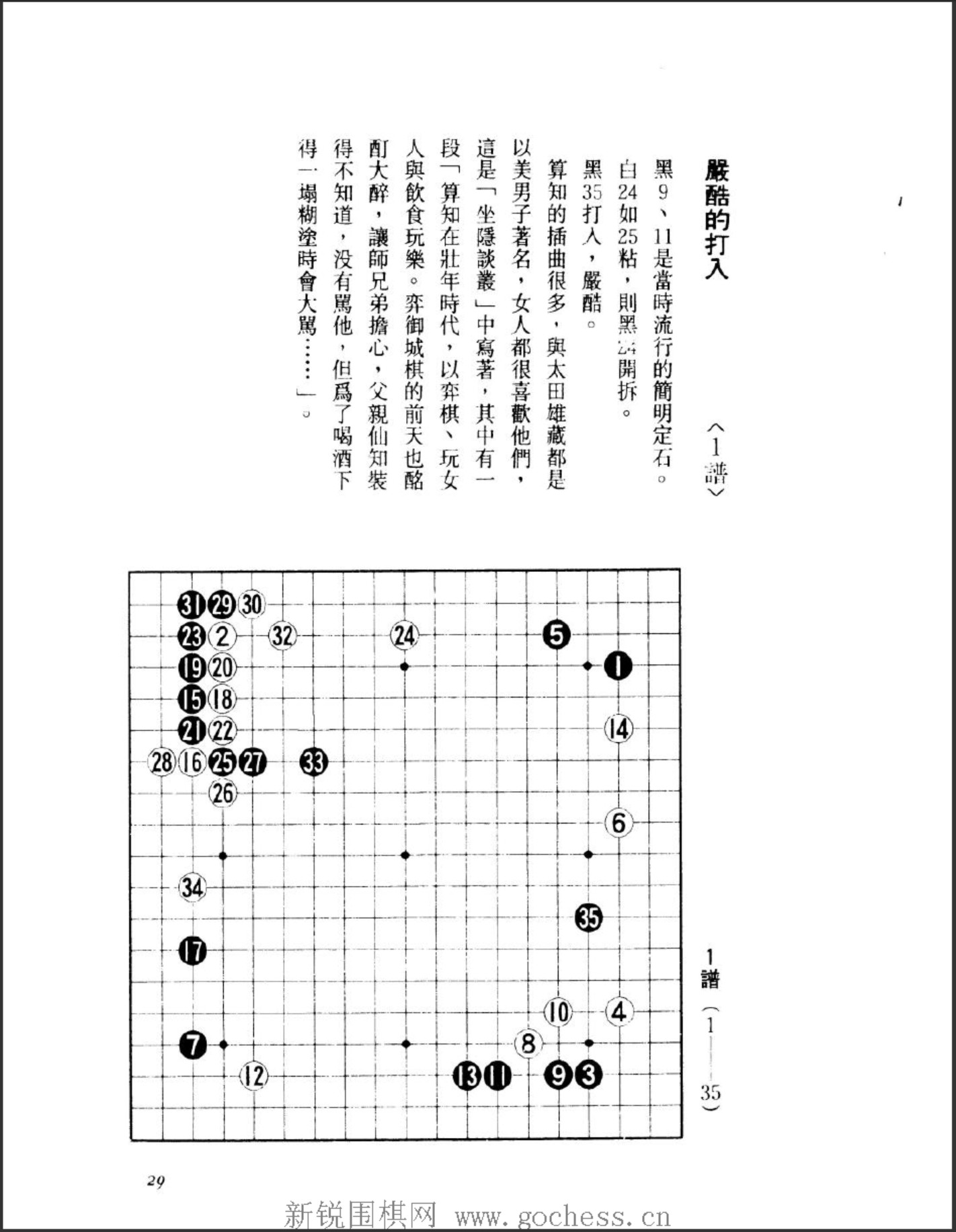 360截图20250309160101746.jpg