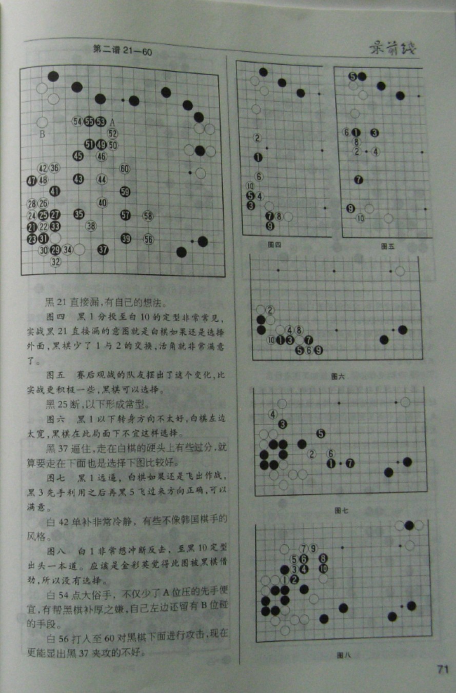 360截图20250310080848572.jpg