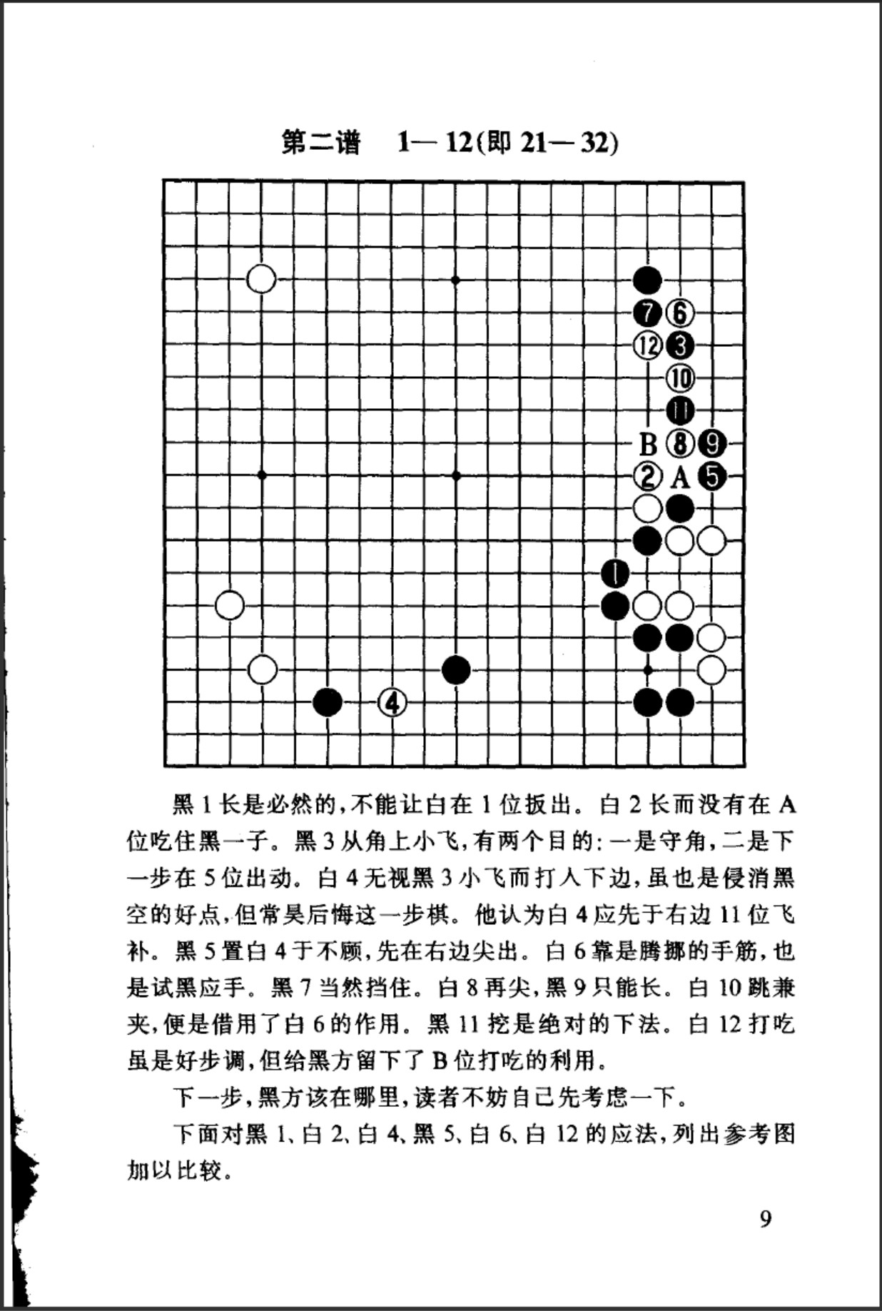 360截图20250310081115217.jpg