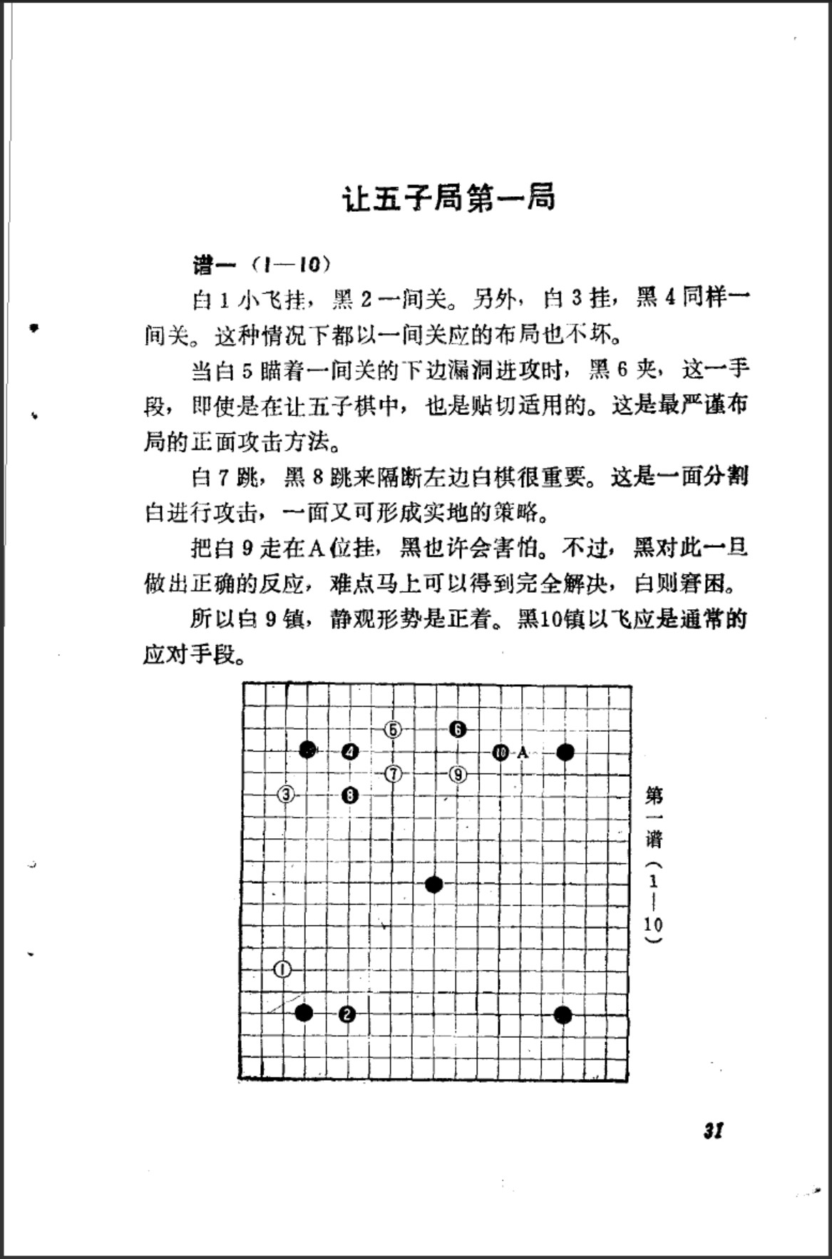 360截图20250311085656363.jpg