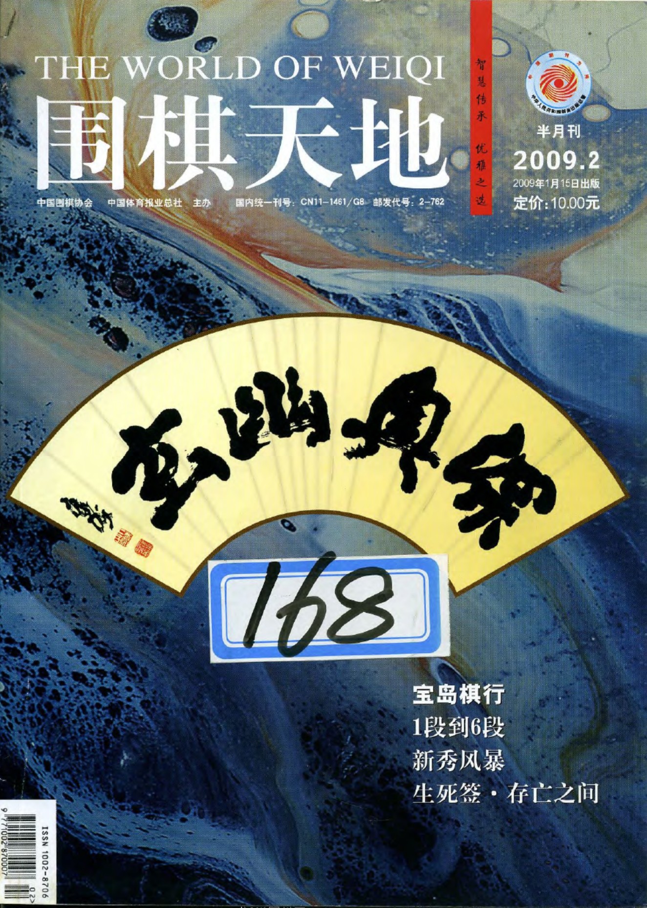 360截图20250311110214518.jpg