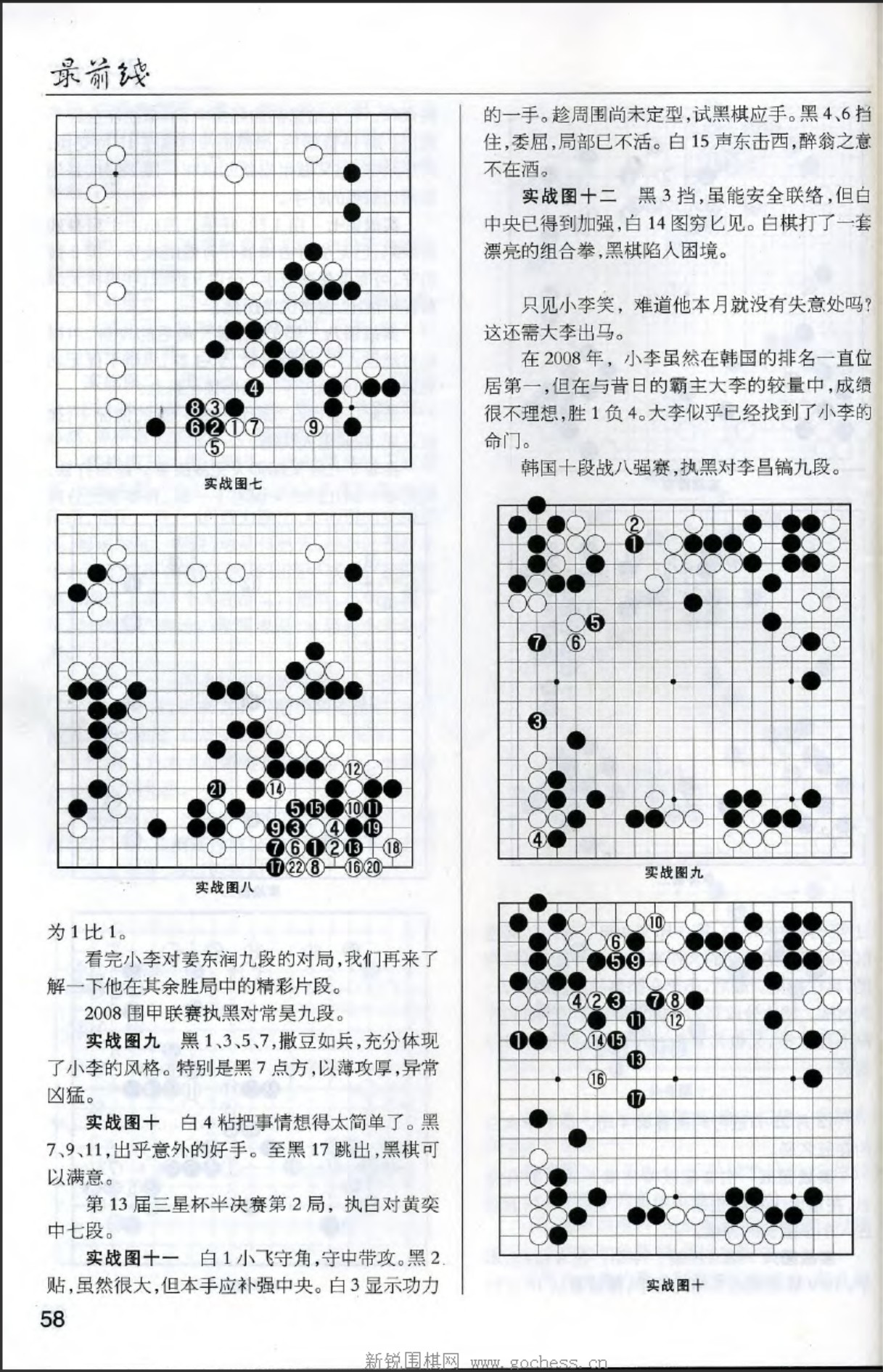 360截图20250311110319932.jpg