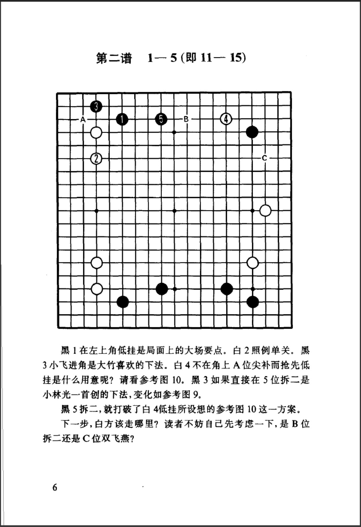 360截图20250313072929570.jpg