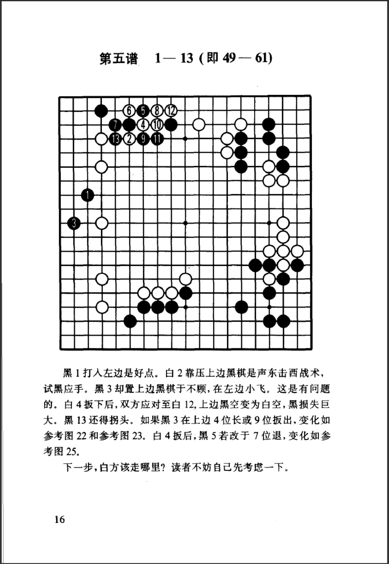 360截图20250313072949379.jpg