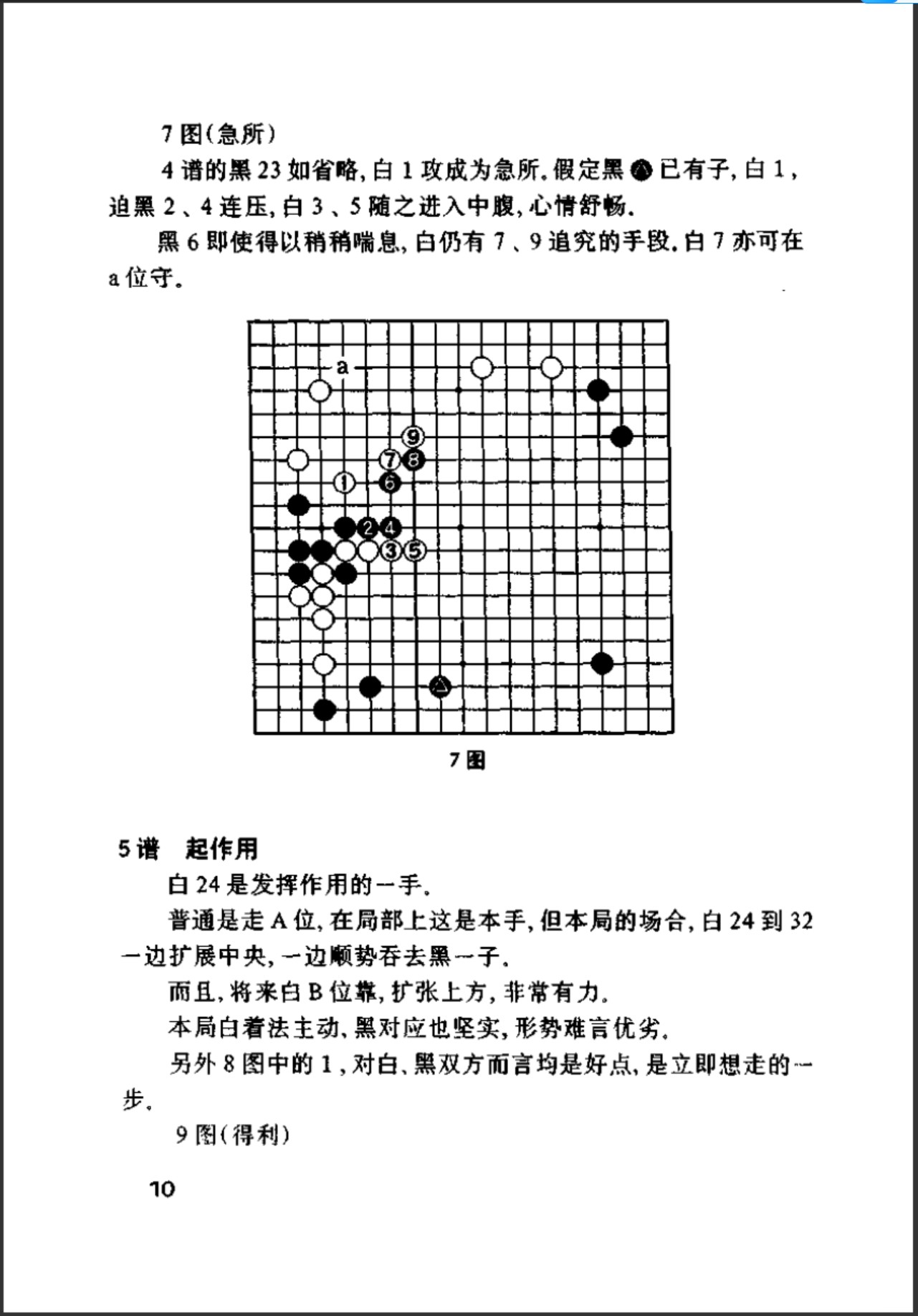 360截图20250313074317795.jpg