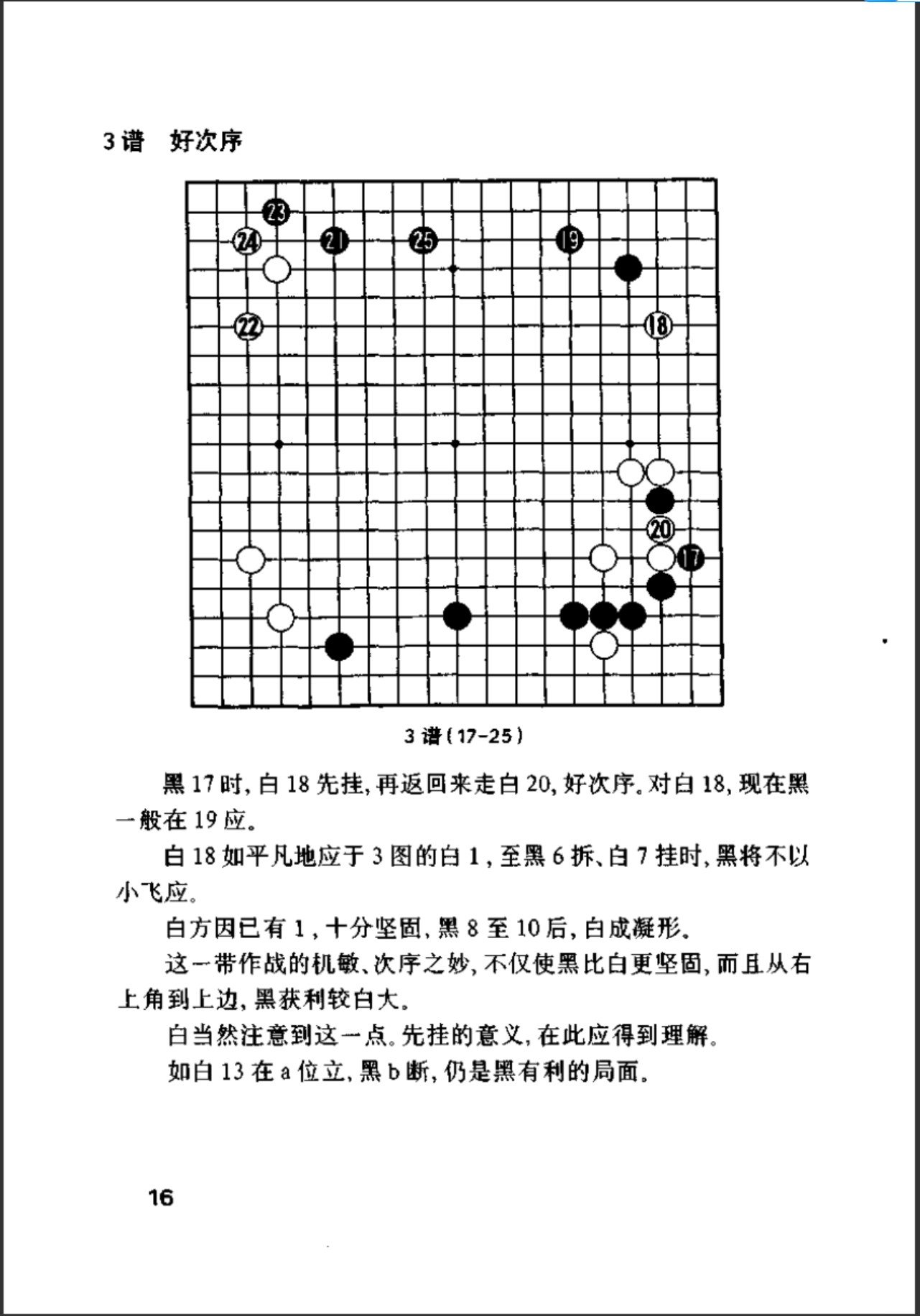 360截图20250313074330760.jpg