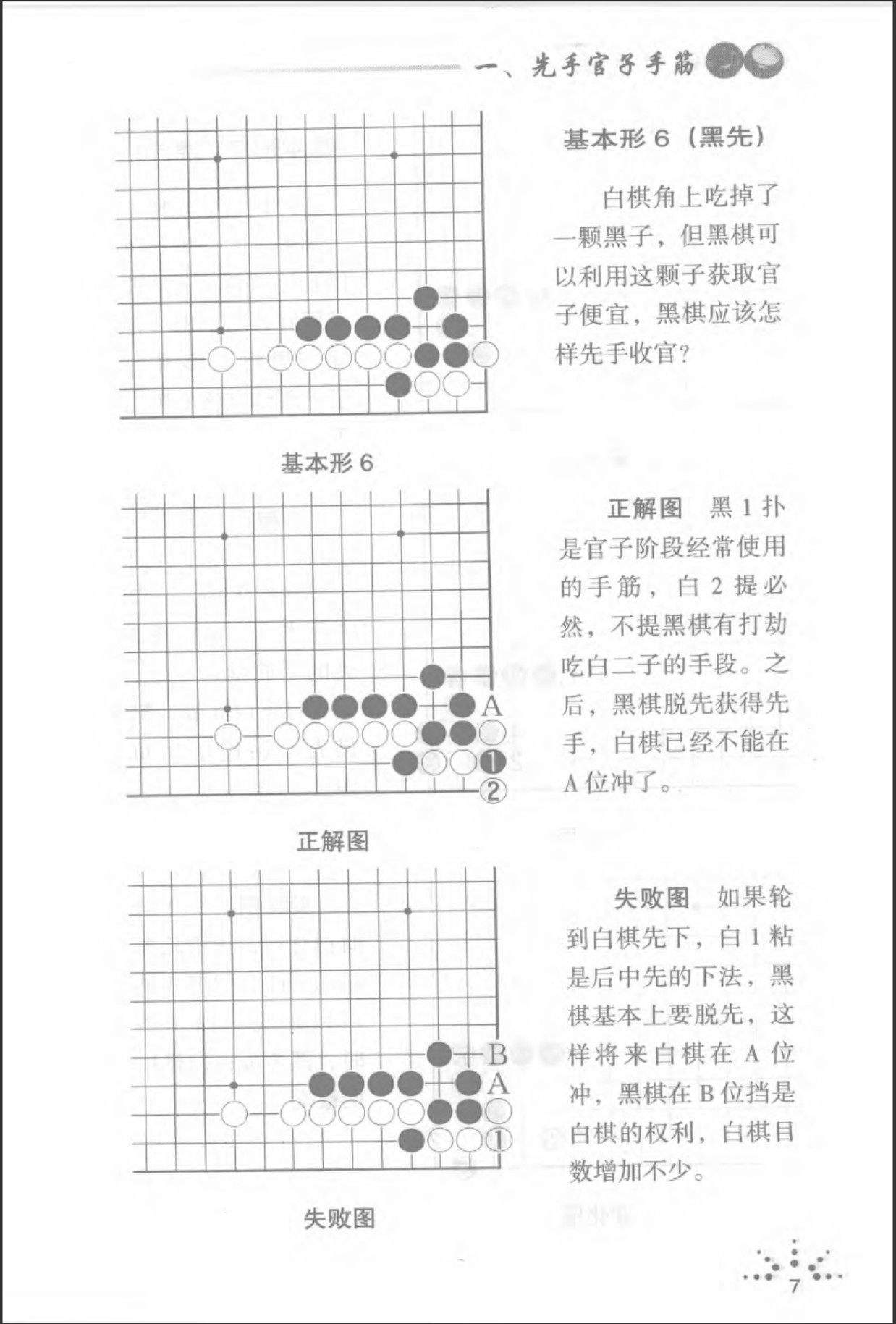 360截图20250313075340361.jpg