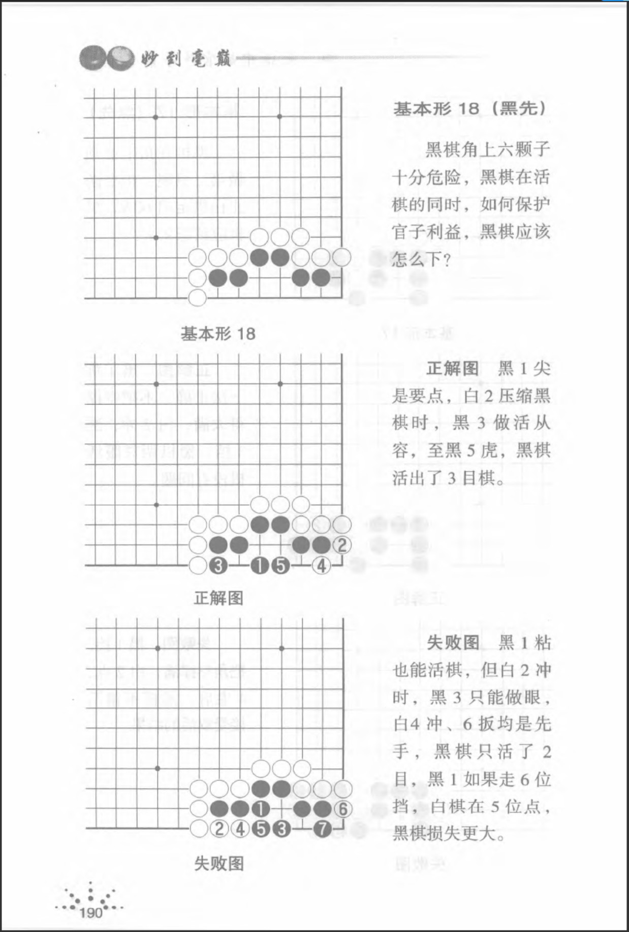 360截图20250313075354190.jpg