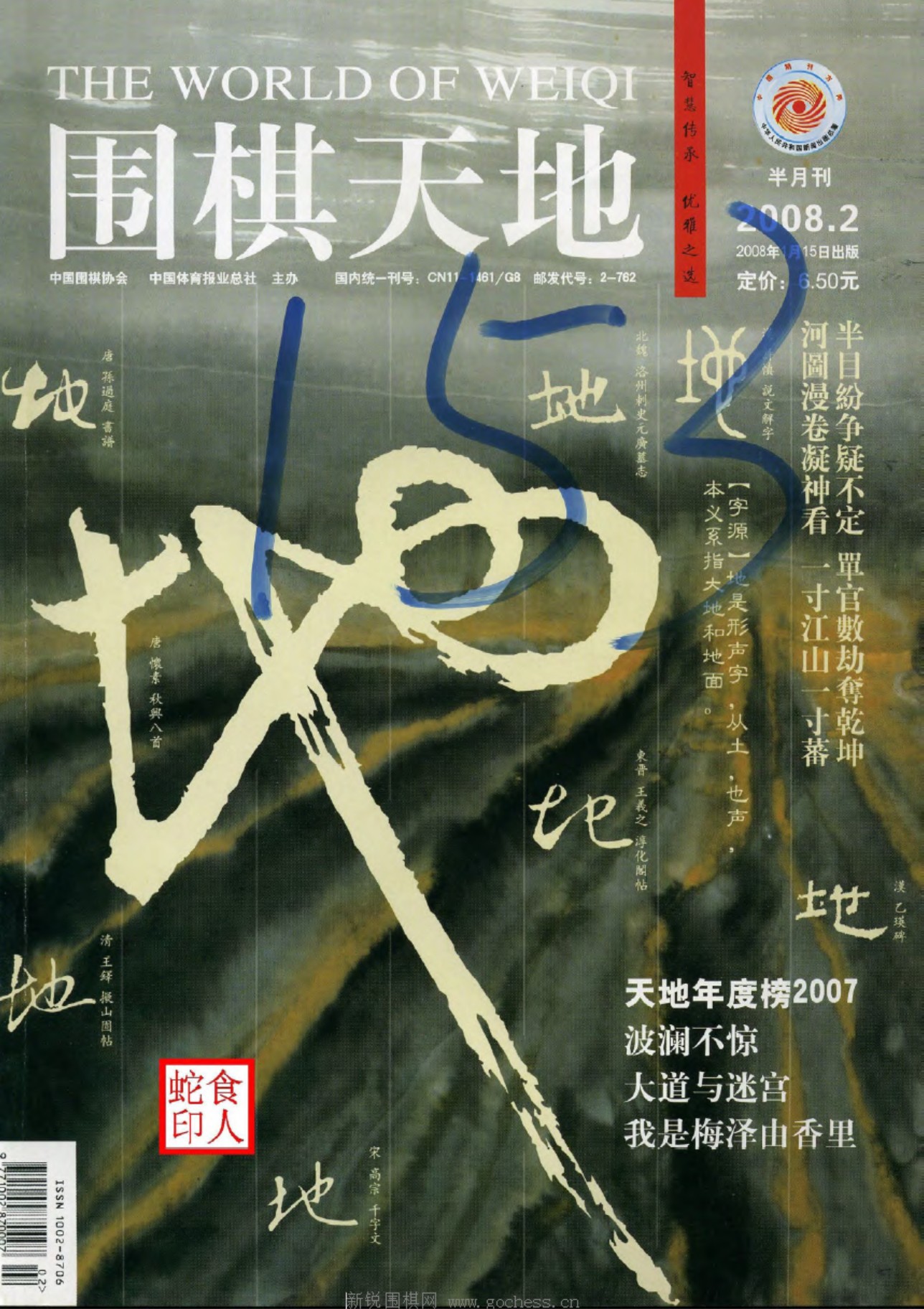360截图20250313080212492.jpg