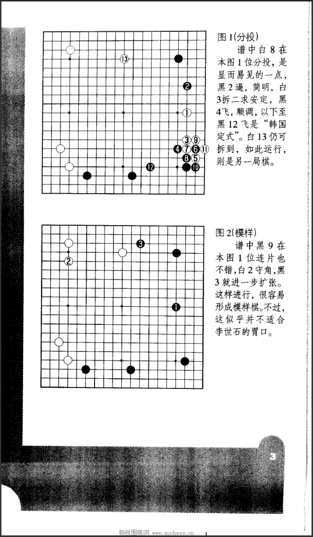 360截图20250313080703294.jpg