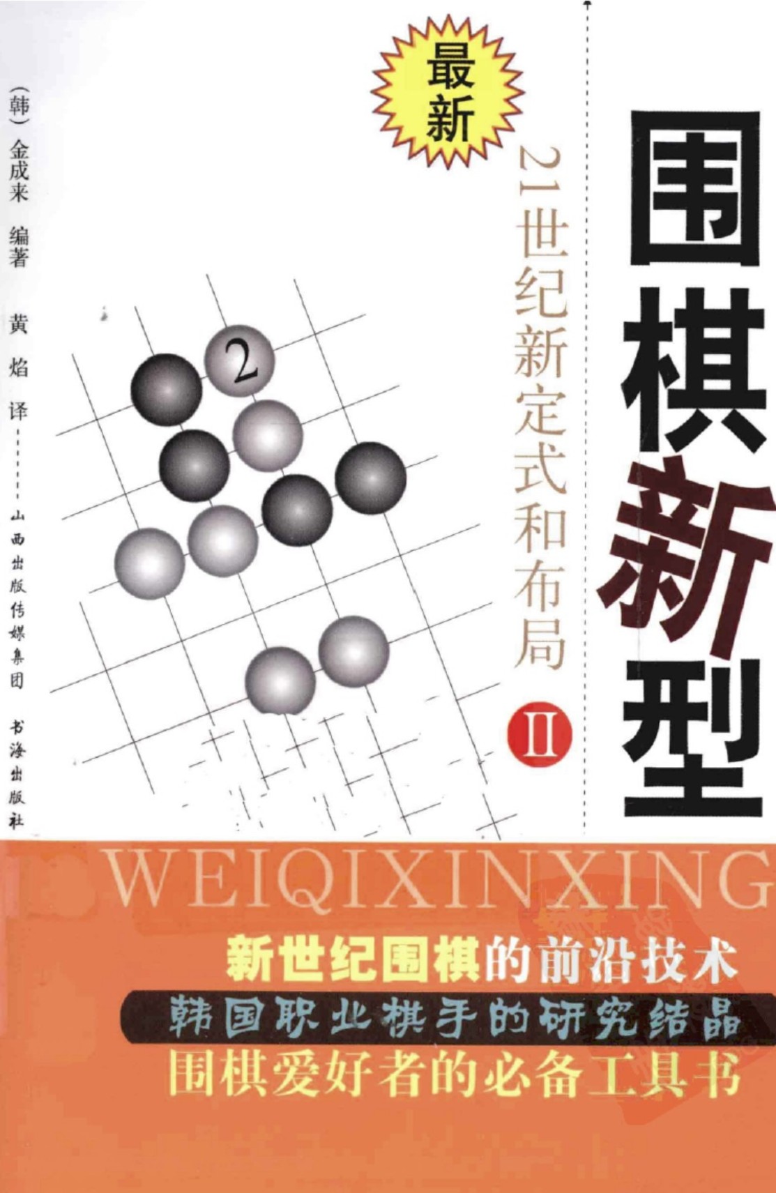 360截图20250313164750780.jpg