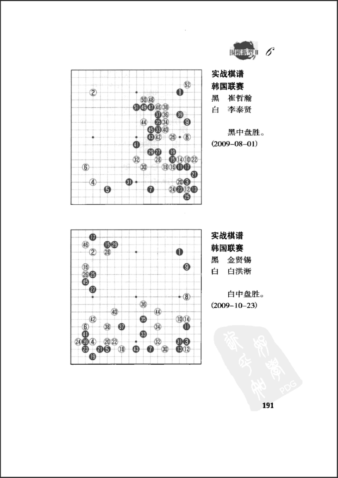 360截图20250313164828707.jpg