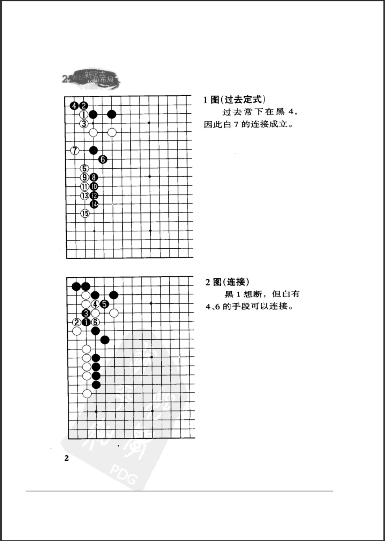 360截图20250313165312867.jpg