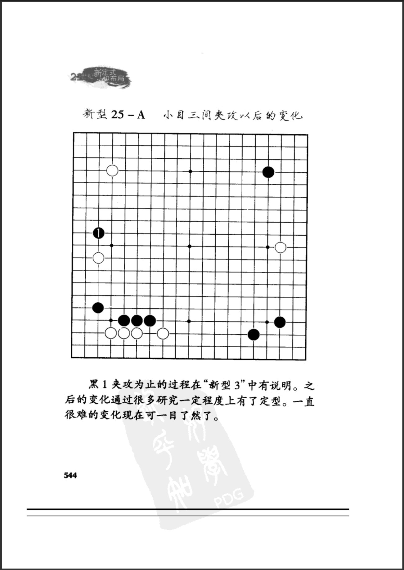 360截图20250313165346707.jpg
