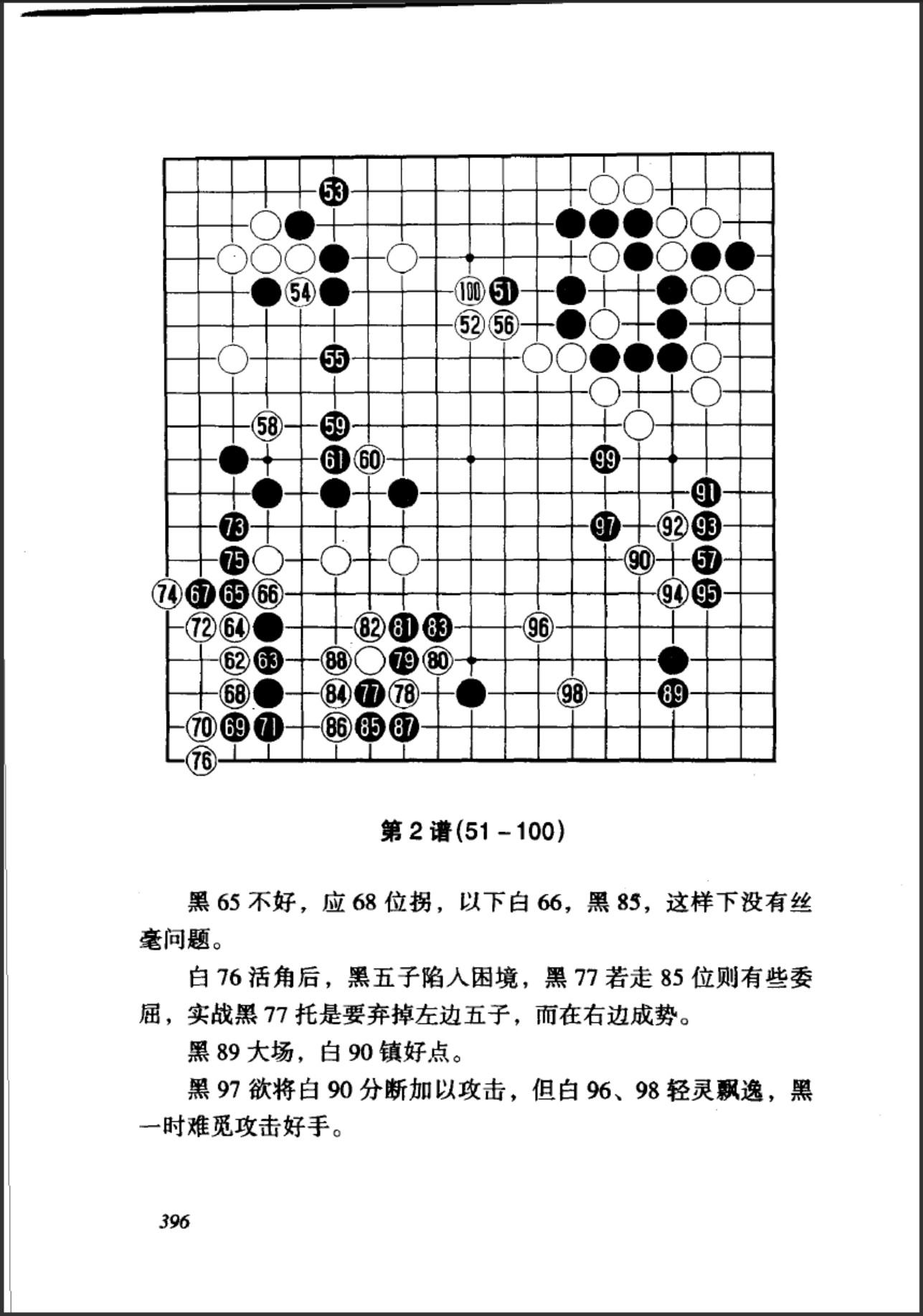 360截图20250319101017777.jpg