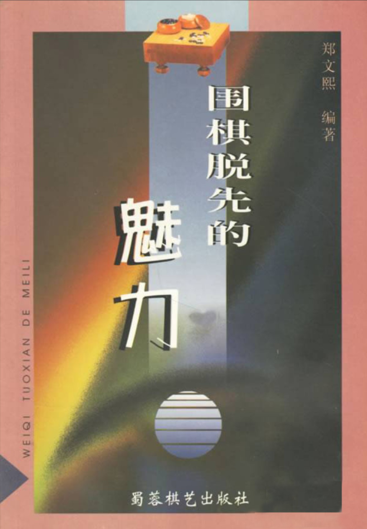 360截图20250319102742428.jpg