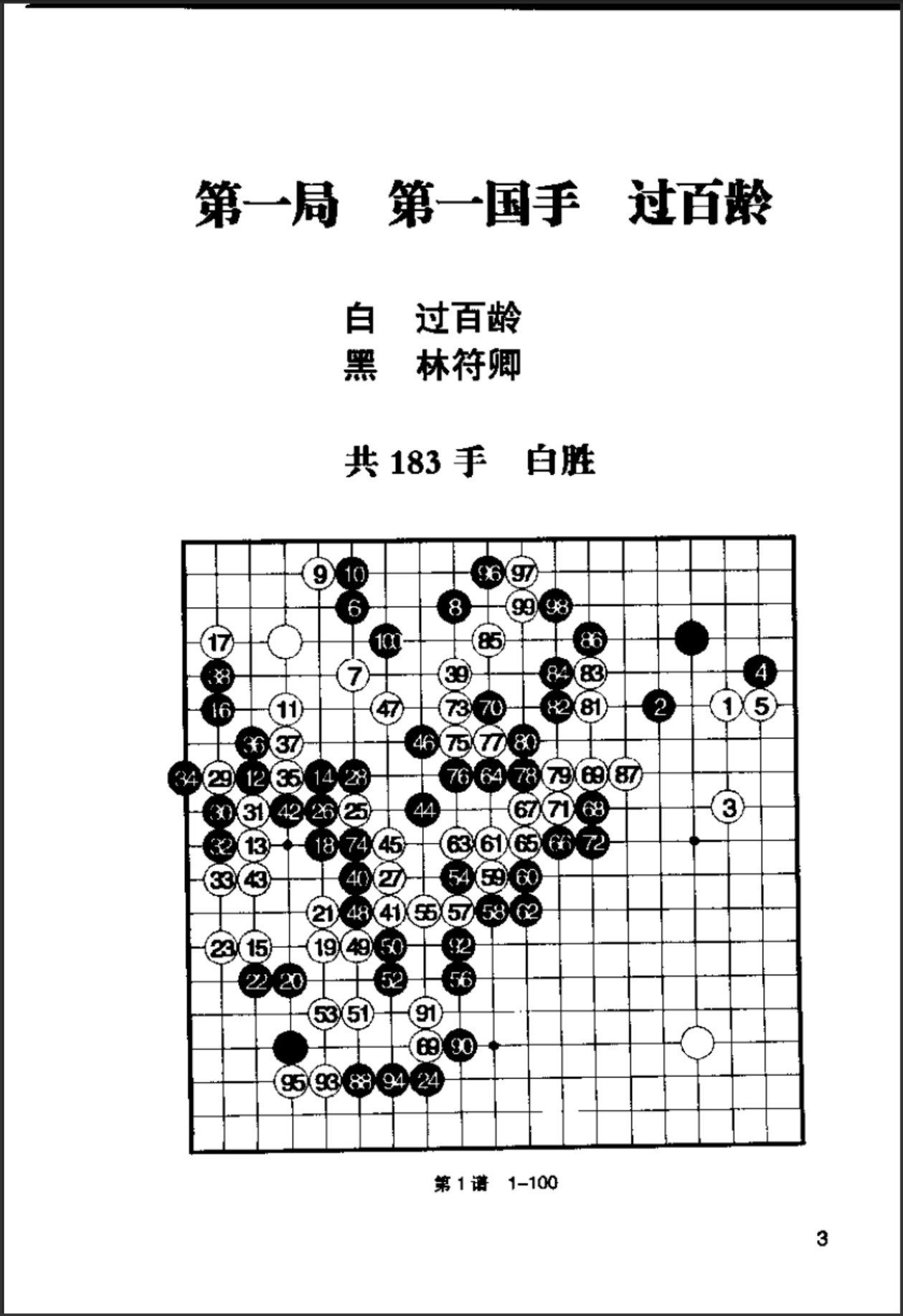 360截图20250319155658339.jpg