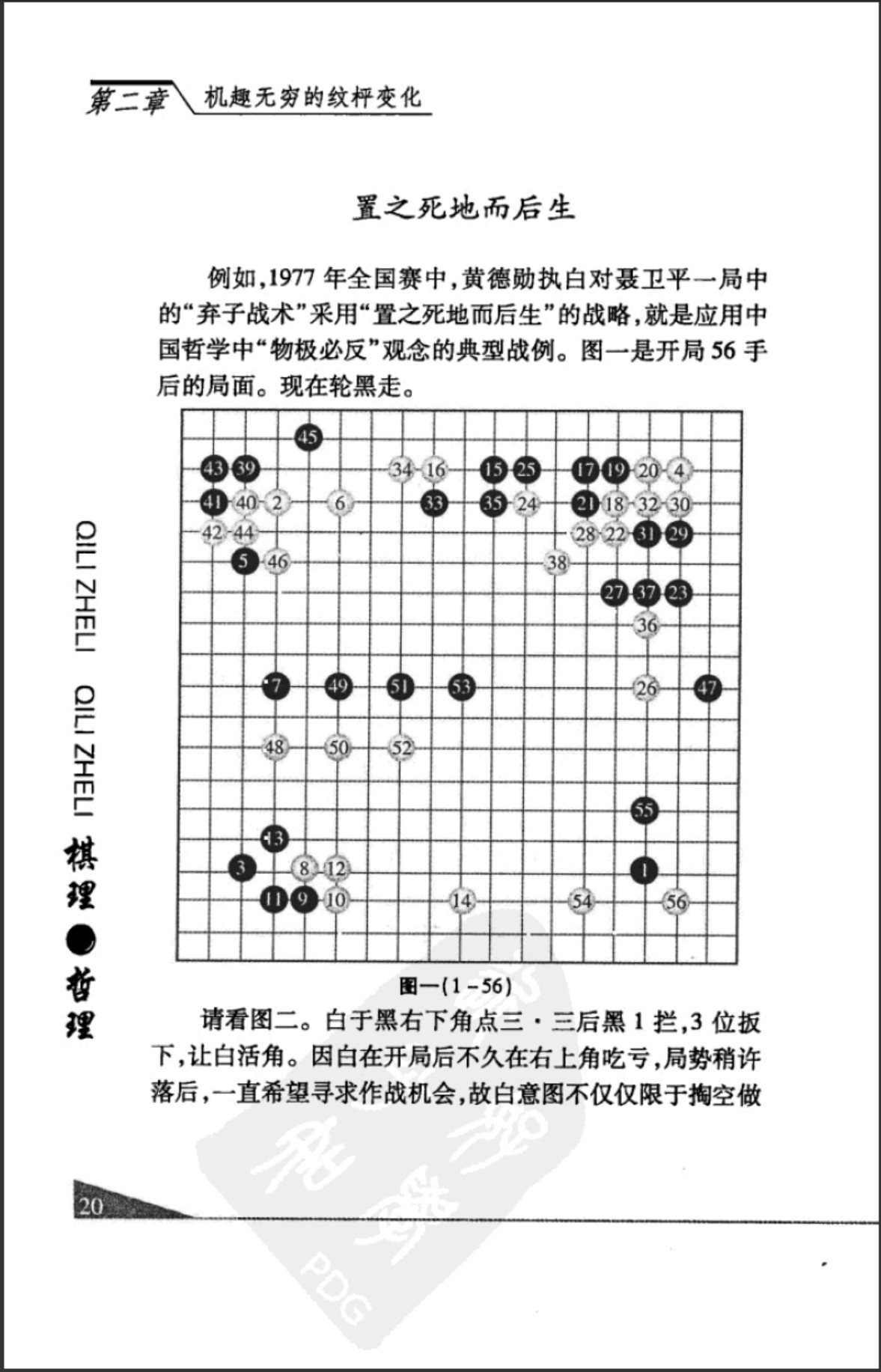 360截图20250319160942635.jpg