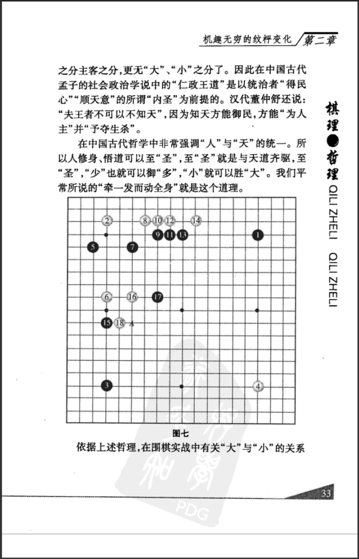360截图20250319161001732.jpg