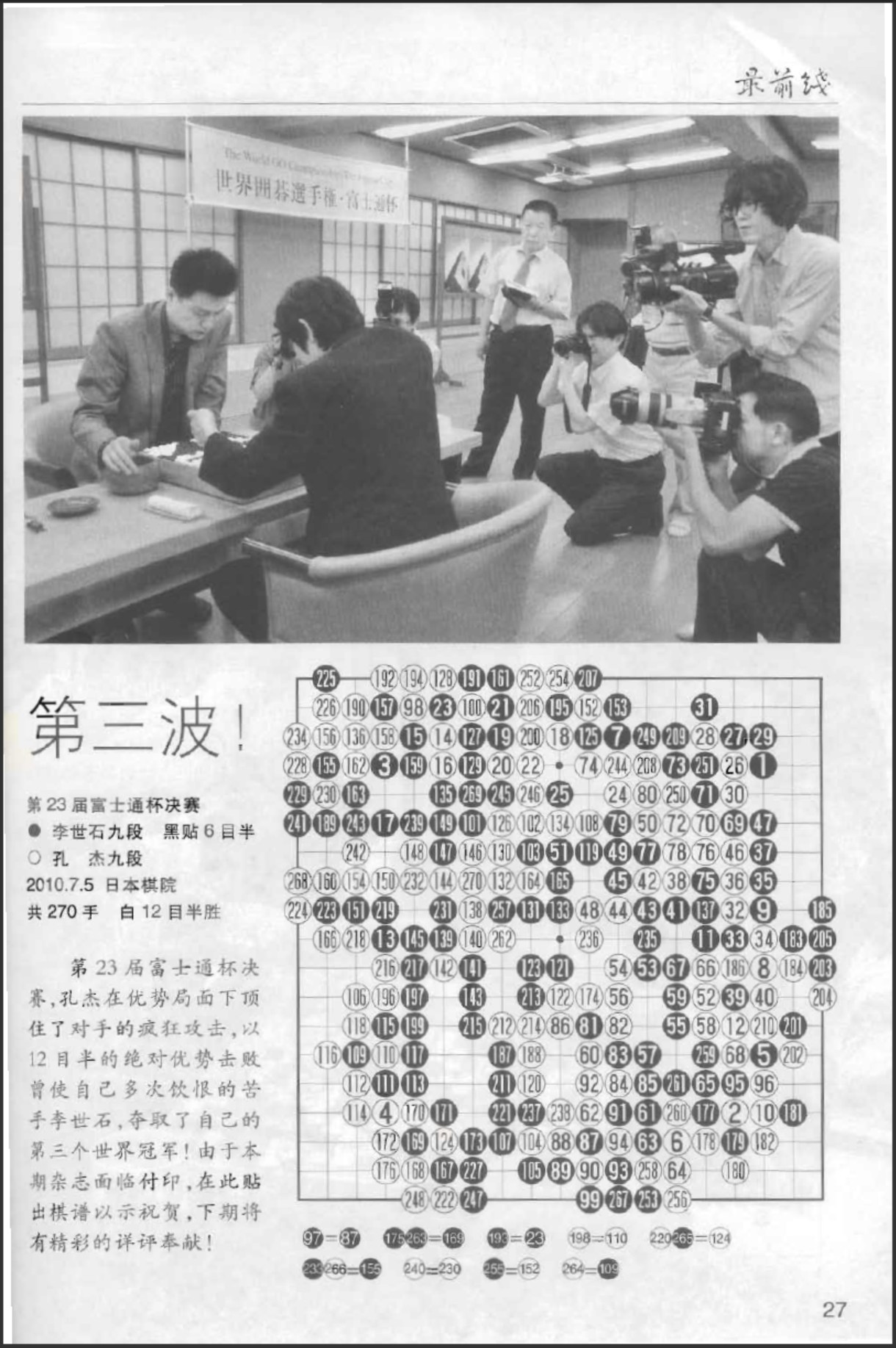 360截图20250321080714452.jpg