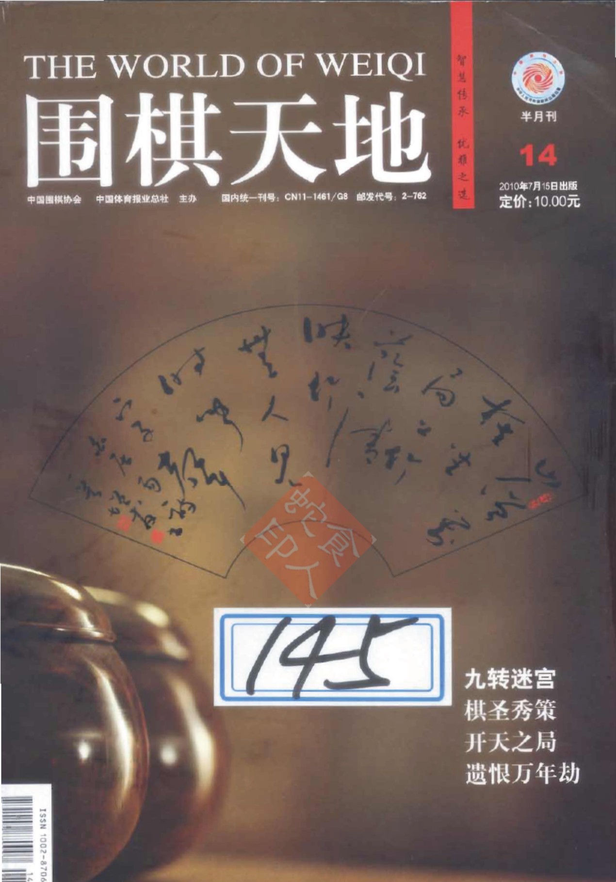 360截图20250321080641999.jpg