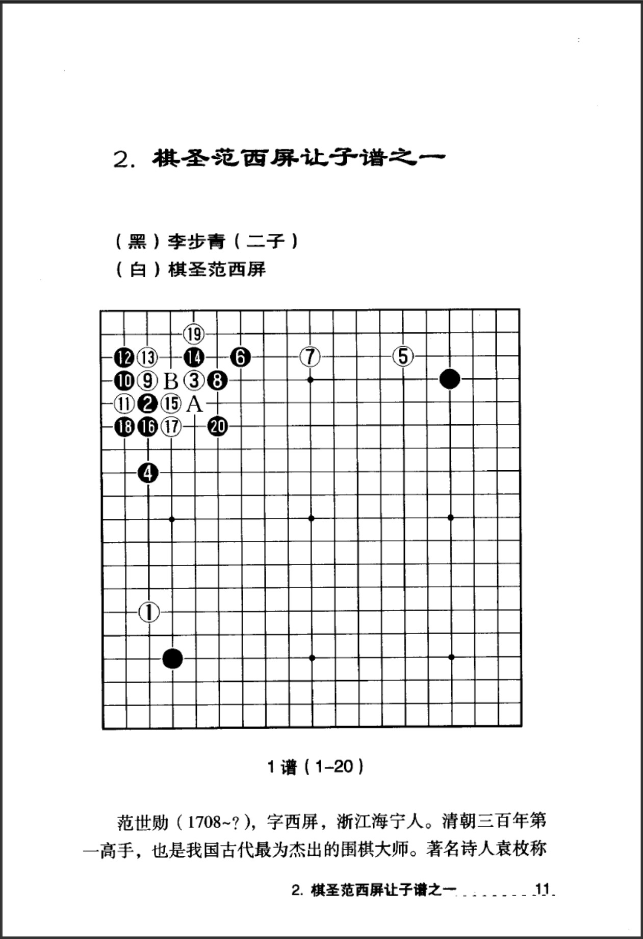360截图20250322103754177.jpg