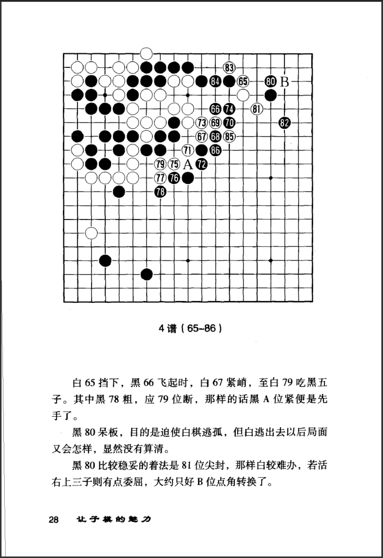 360截图20250322103814664.jpg