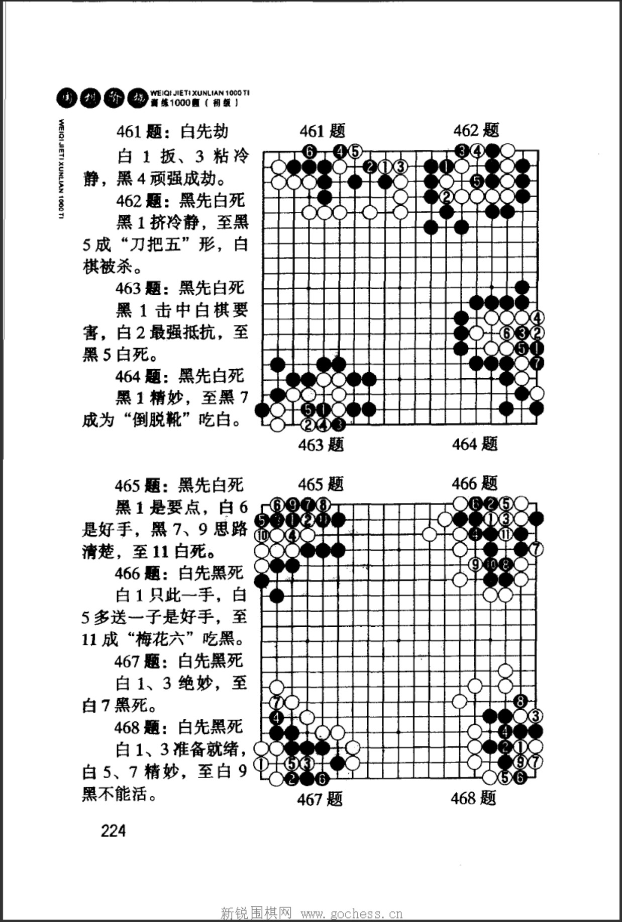 360截图20250322183438954.jpg