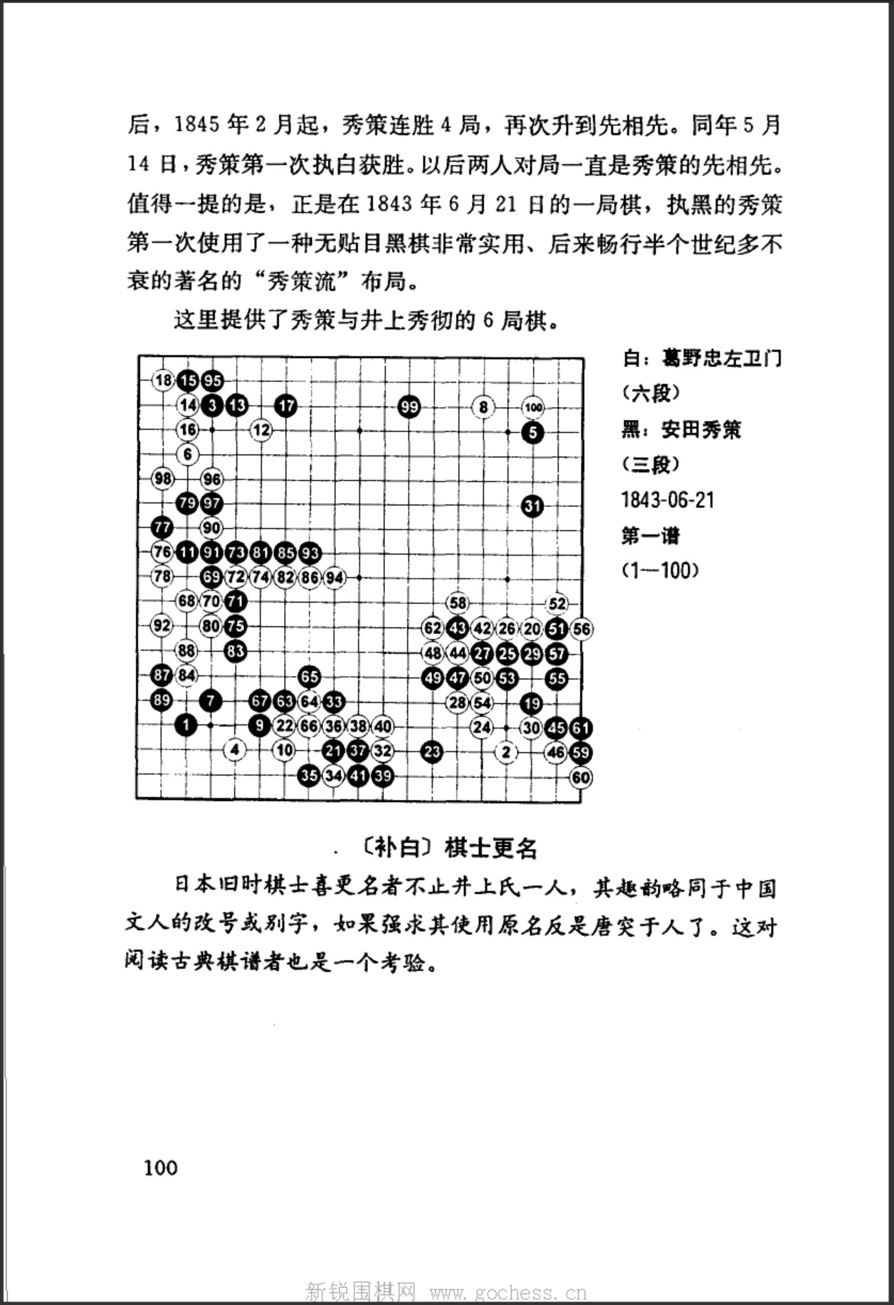 360截图20250322195710752.jpg