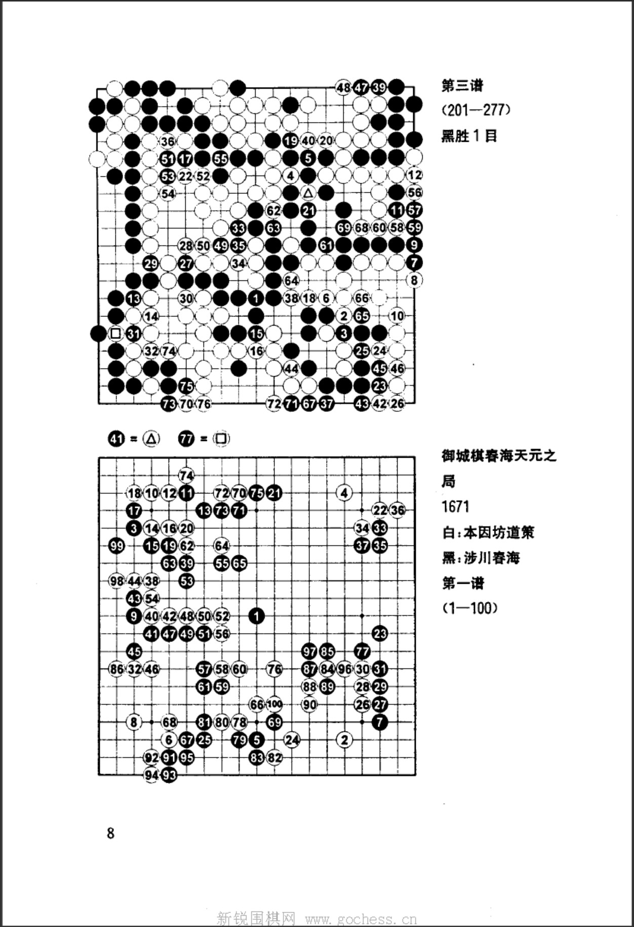 360截图20250322195625975.jpg