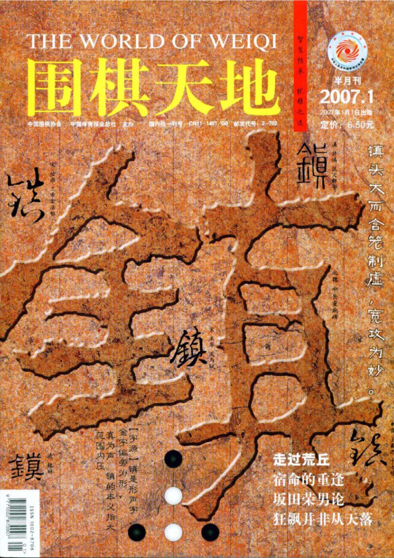 360截图20250324114606340.jpg