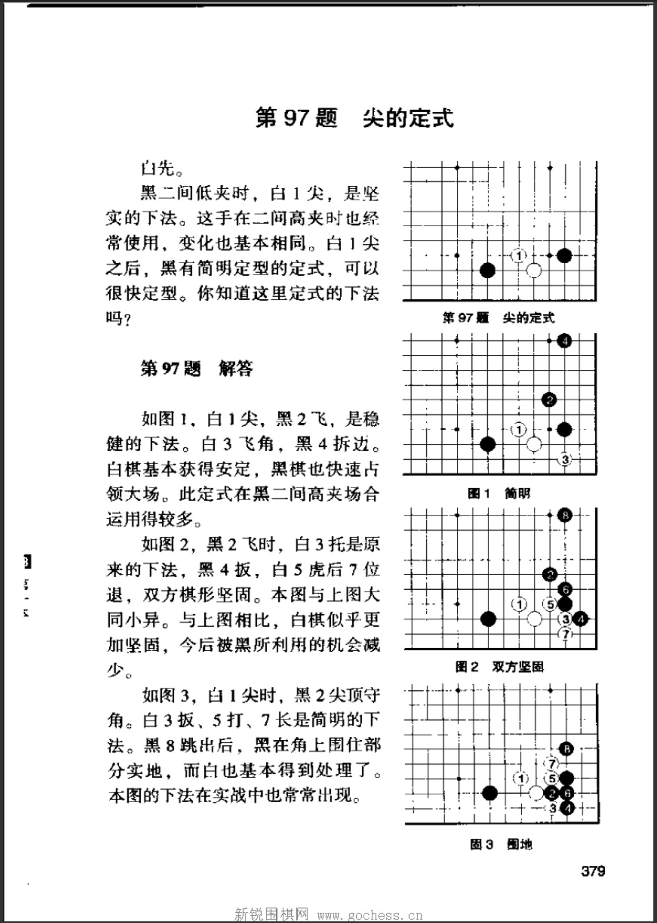 360截图20250325073936503.jpg